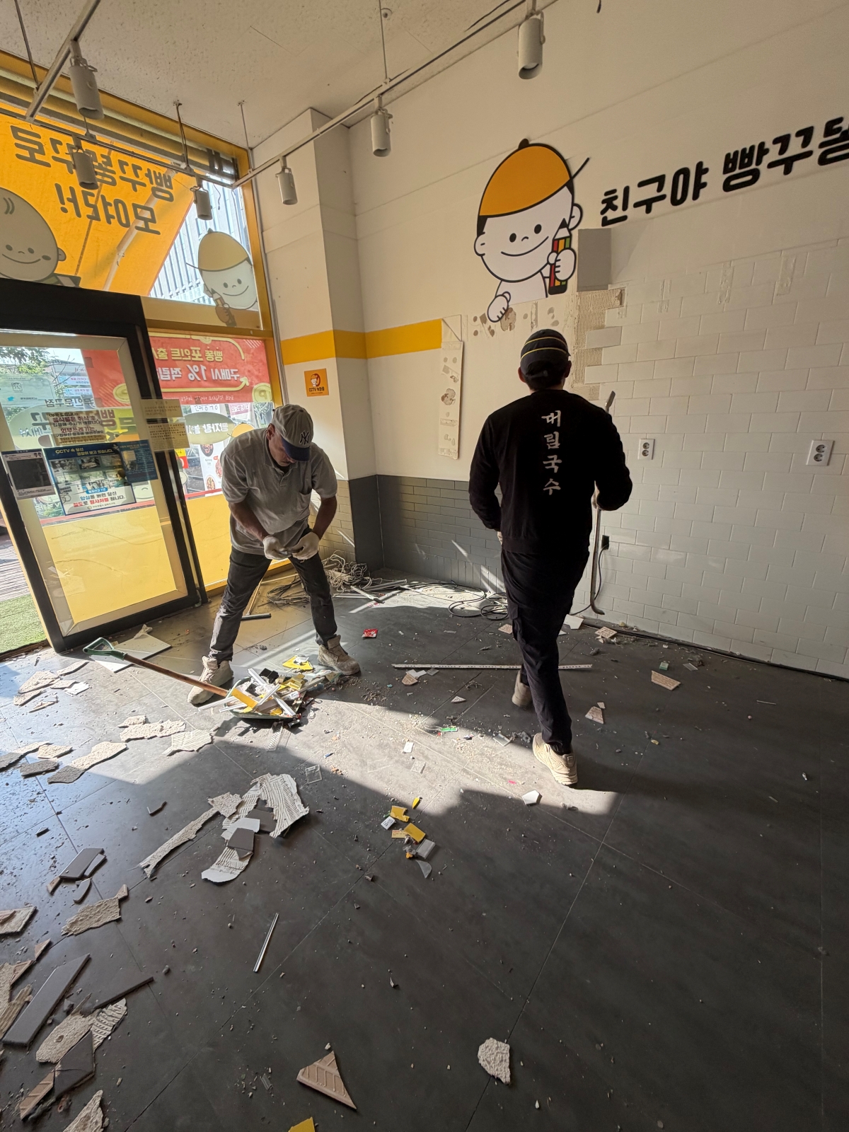 경기도 구리시 무인매장 문구점 원상복구 현장 사진 4