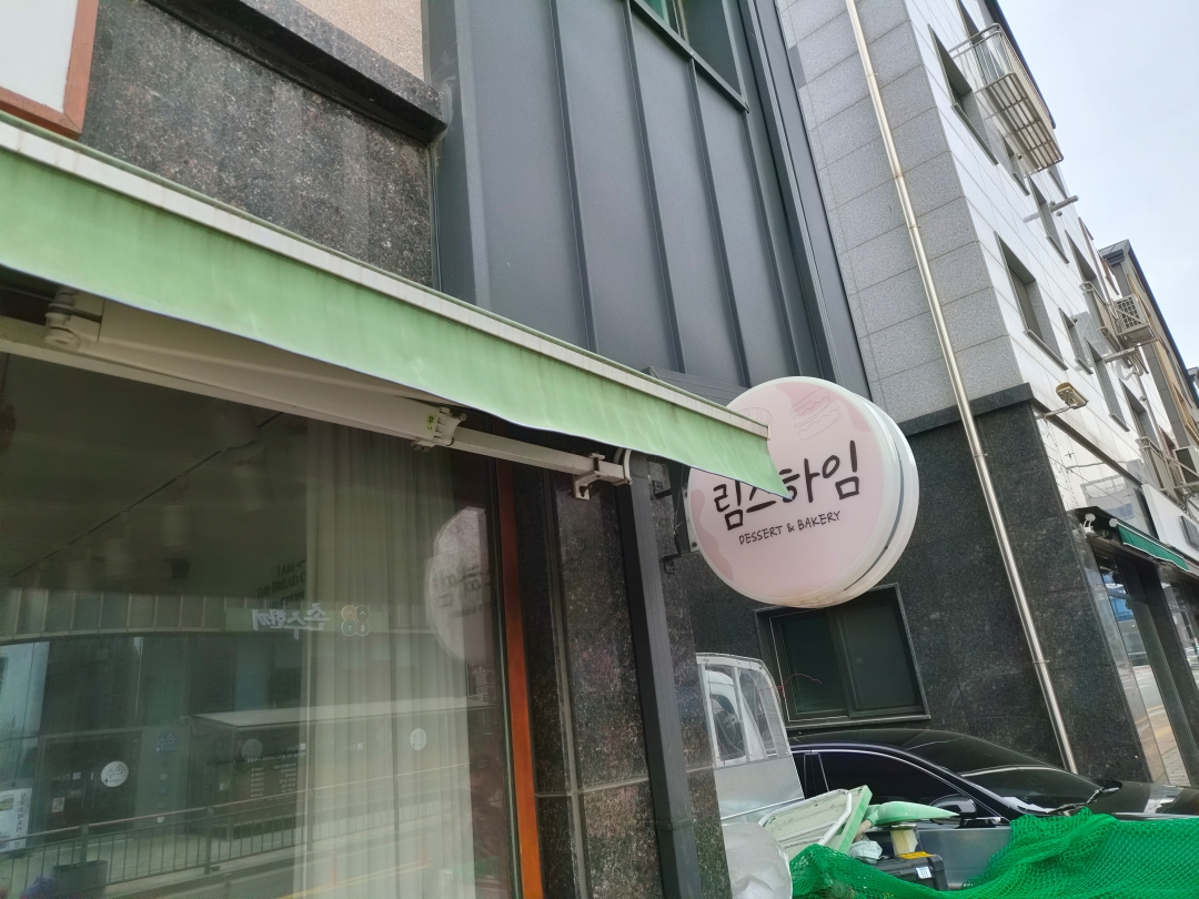 경기도 군포시 베이커리 원상복구 철거 현장 사진 3