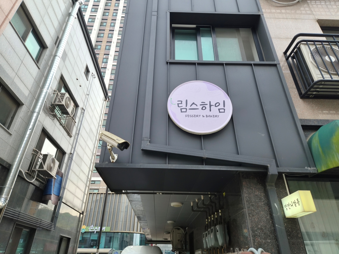 경기도 군포시 베이커리 원상복구 철거 현장 사진 4