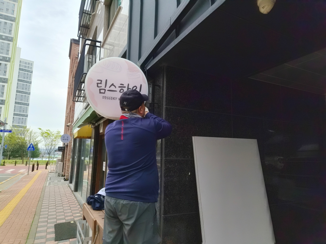 경기도 군포시 베이커리 원상복구 철거 현장 사진 6