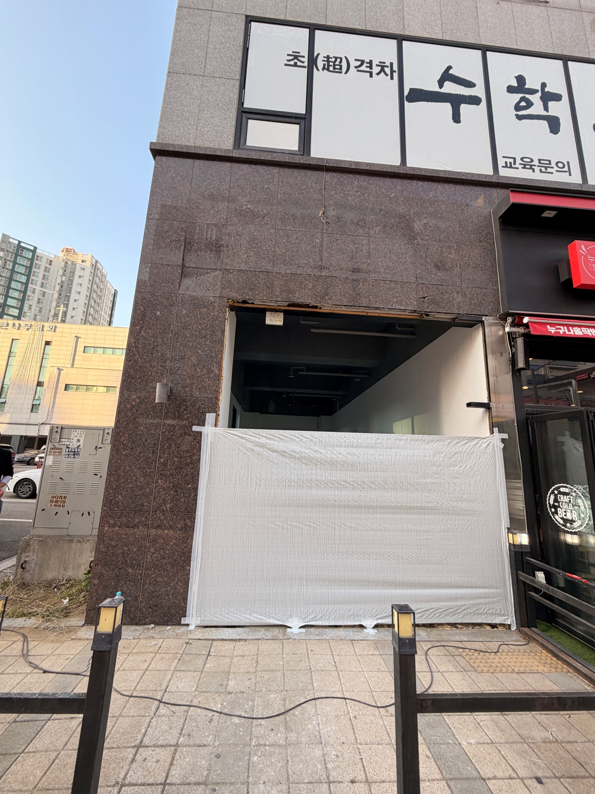 경기도 시흥시 치킨집 원상복구 철거 현장 사진 2