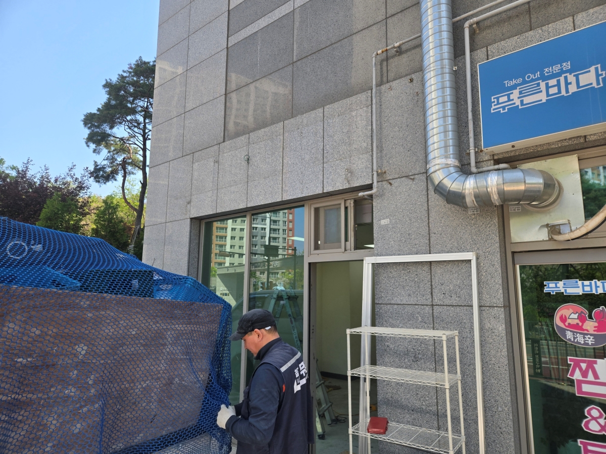 경기도 시흥시 배달음식점 원상복구 철거 현장 사진 1