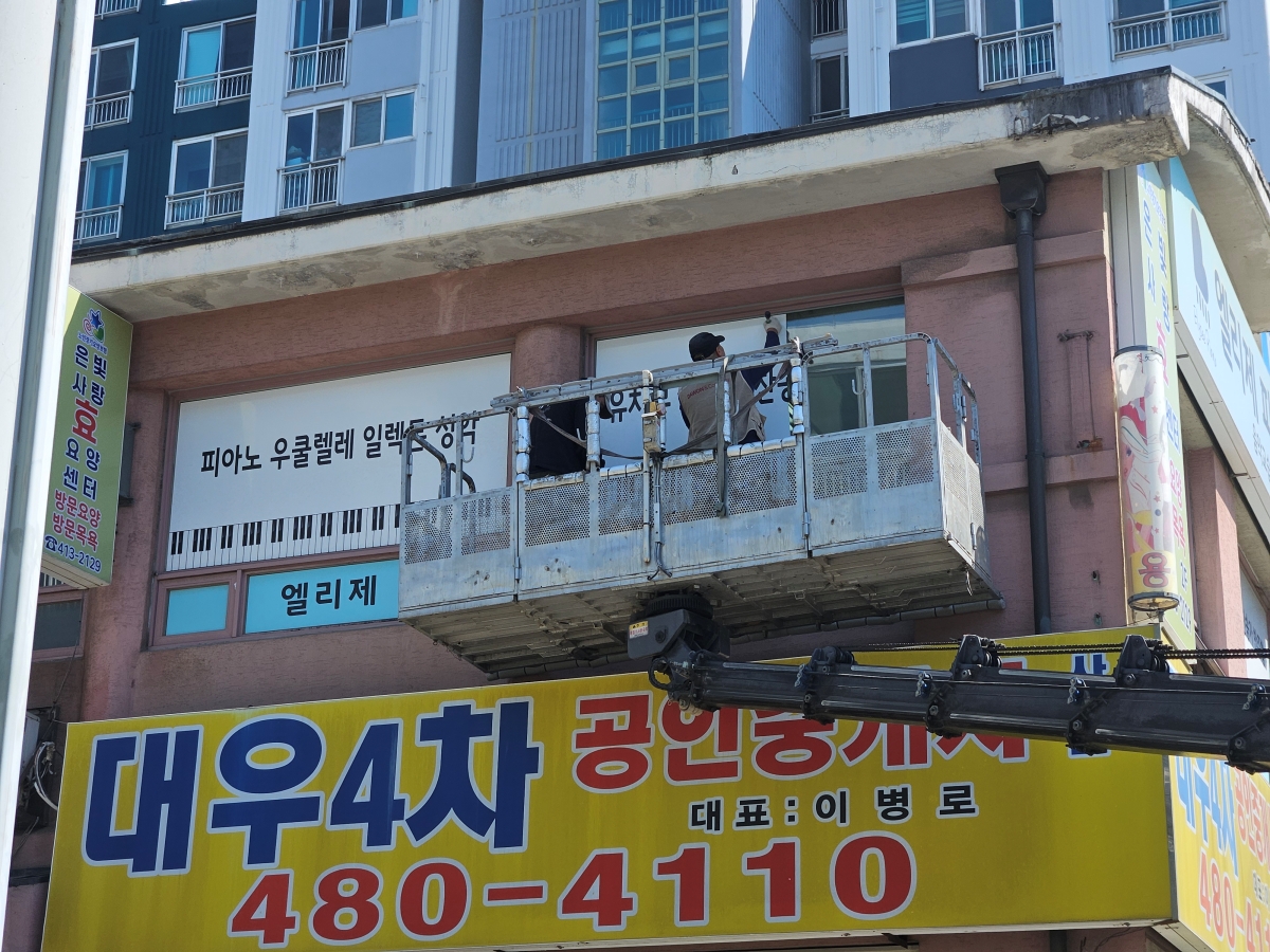 경기도 안산시 피아노학원 원상복구 철거 현장 사진 9
