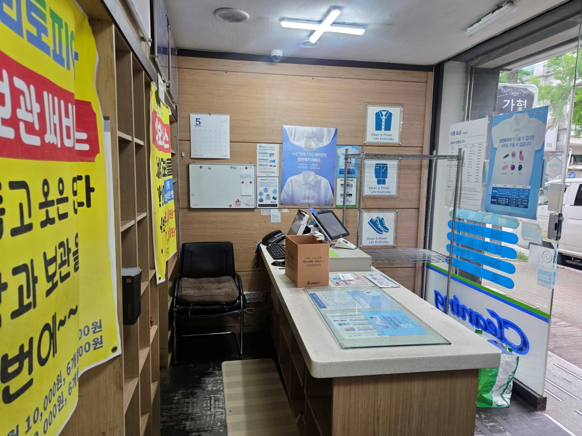 경기도 의정부시 세탁소(크린토피아) 원상복구 철거 현장 사진 2