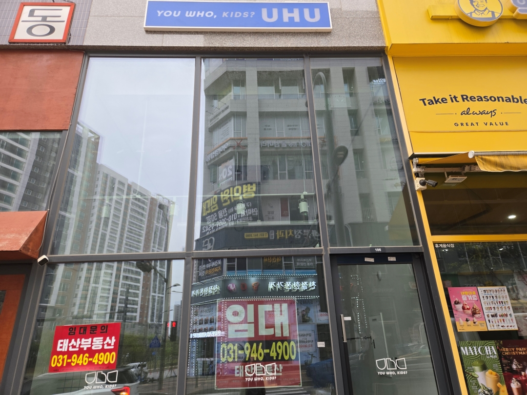 경기도 파주시 아동복 매장 원상복구 현장 사진 4