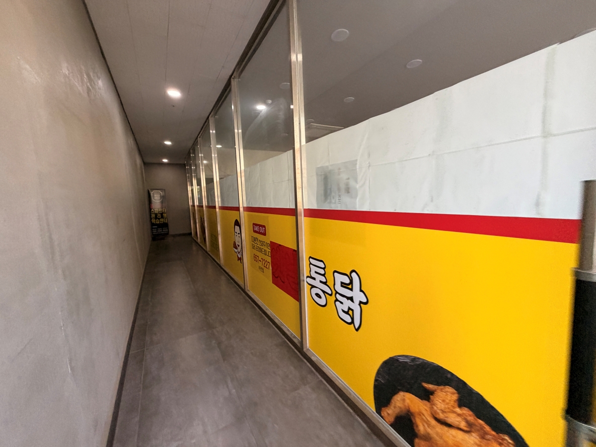 경기도 평택시 치킨집 원상복구 철거 현장 사진 3