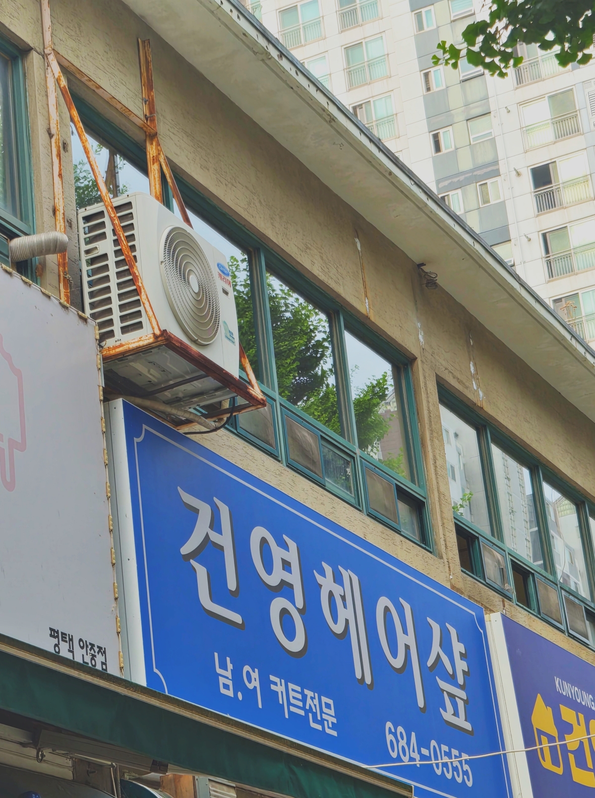 경기도 평택시 음악학원 원상복구 철거 현장 사진 12