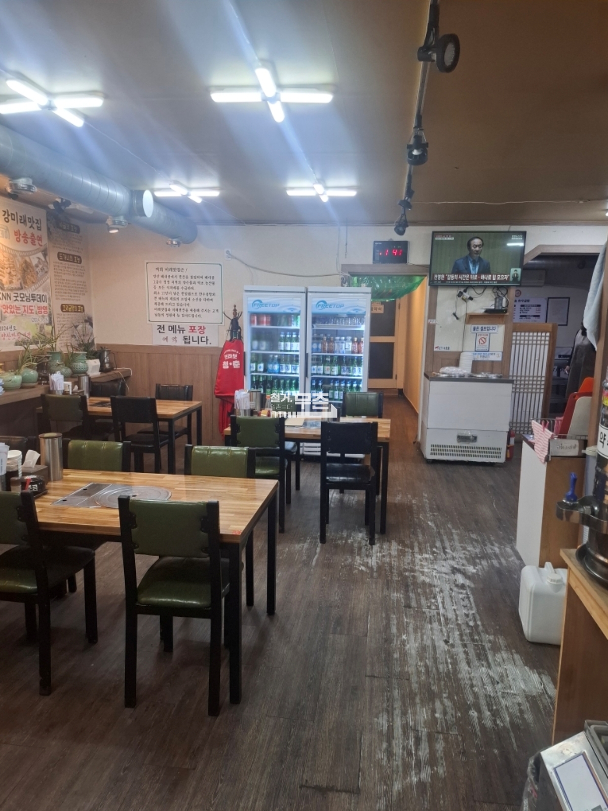 경상남도 양산시 음식점 원상복구 현장 사진 1