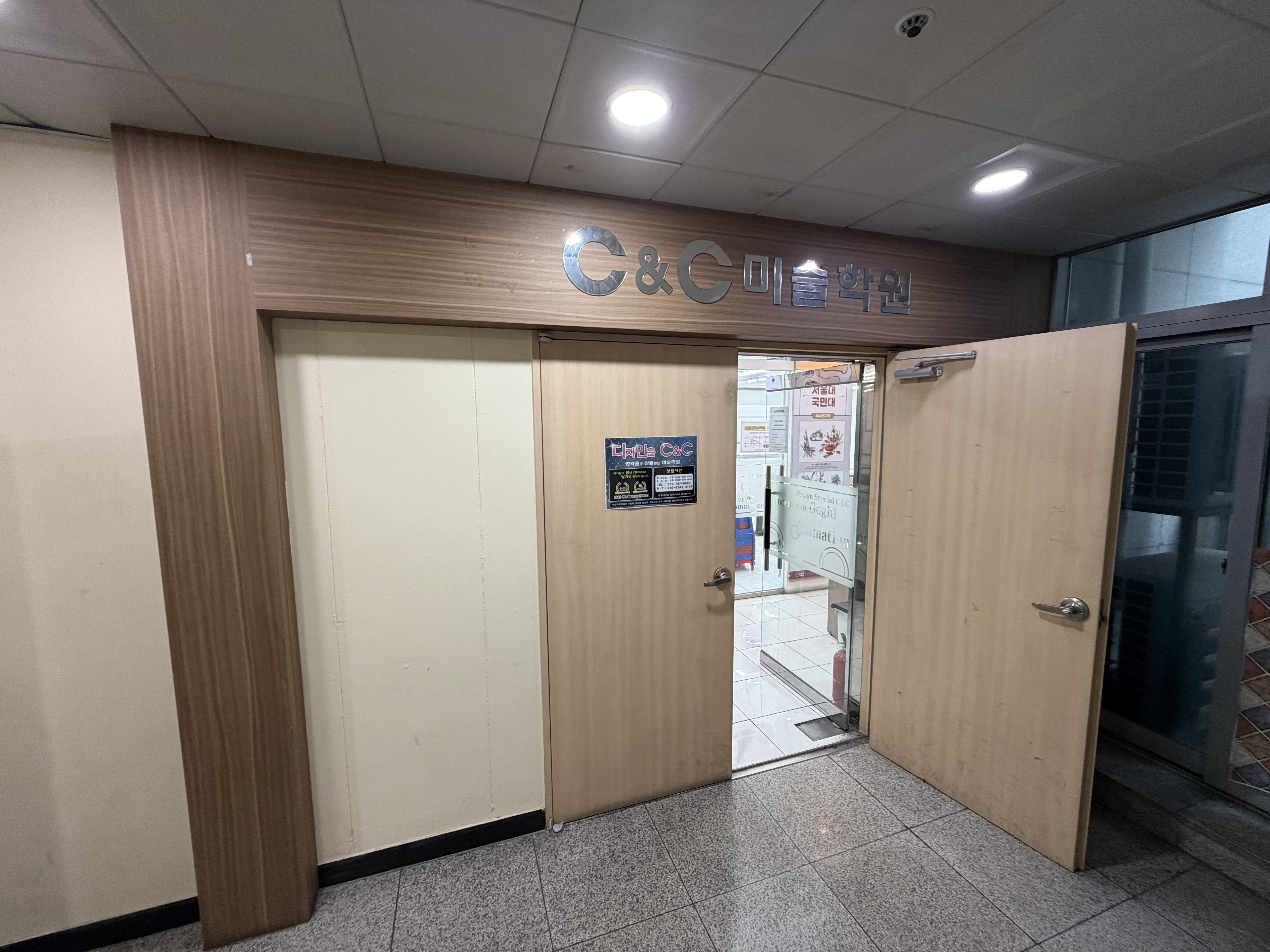 경기도 광주시 원상복구 현장 사진 7