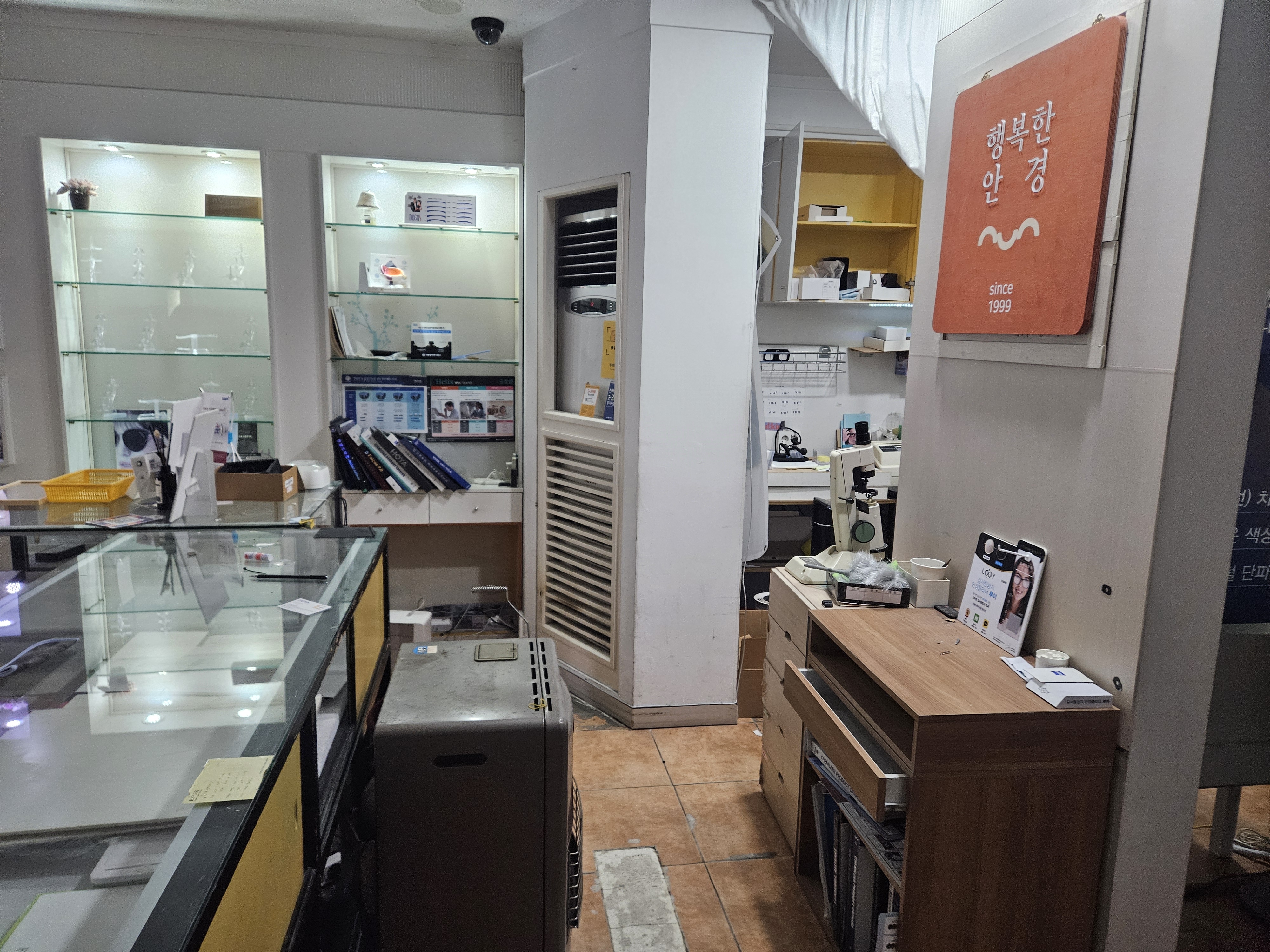 서울특별시 중랑구 안경원 원상복구 현장 사진 12