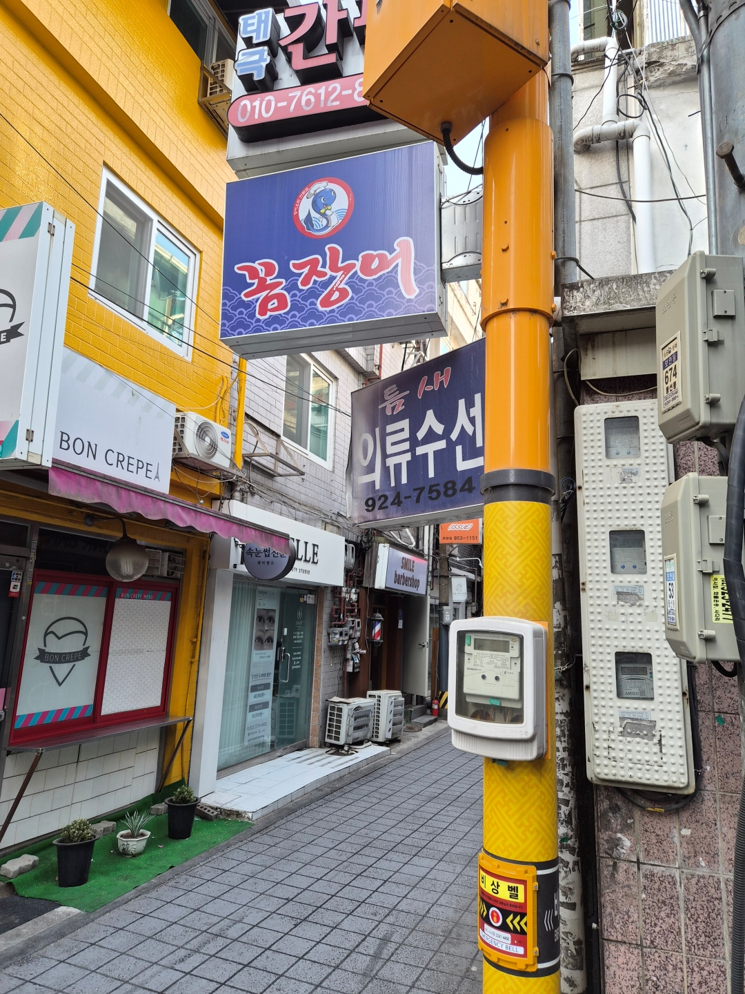 서울특별시 성북구 식당 원상복구 철거 현장 사진 2