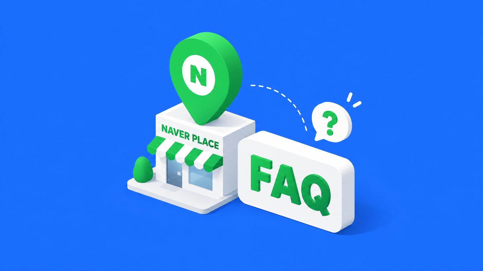 네이버 플레이스 FAQ