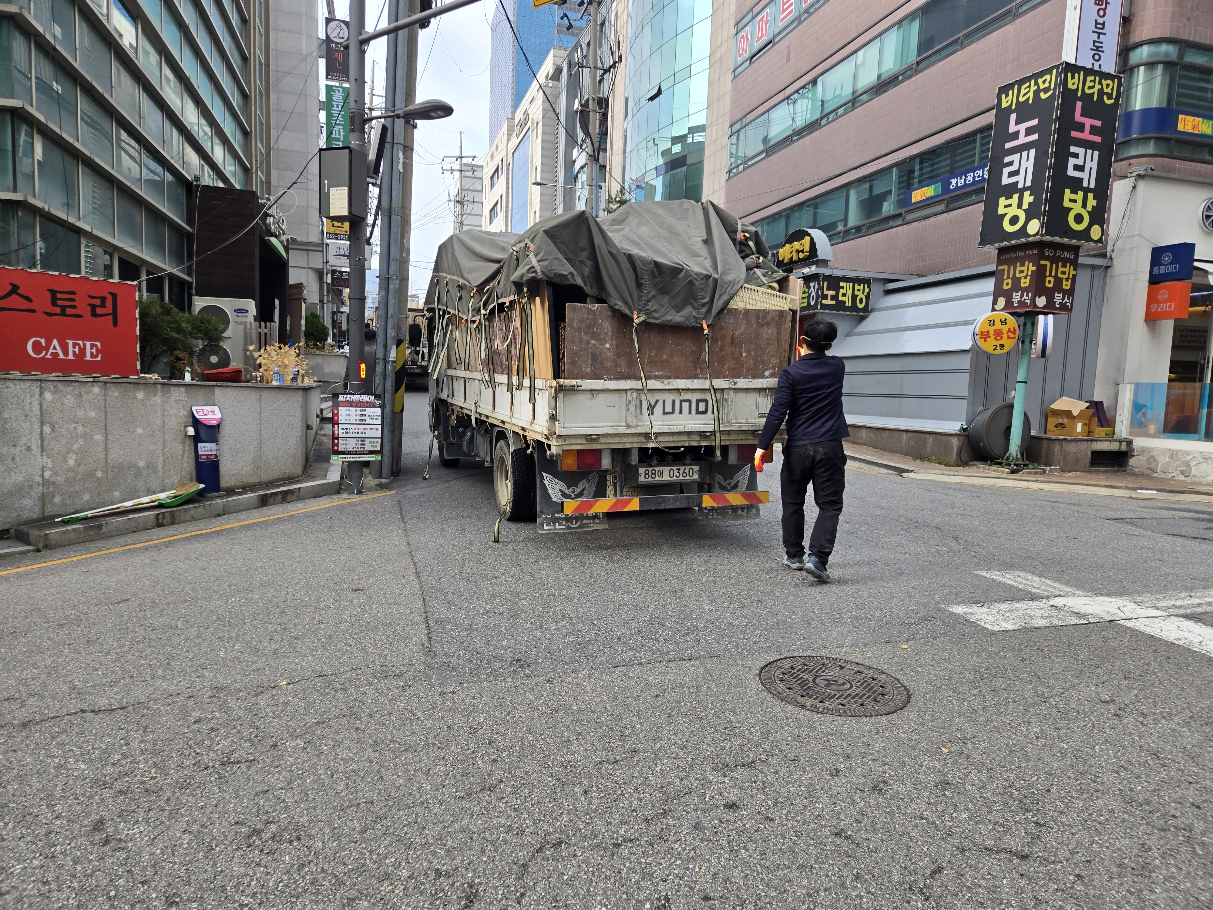 서울특별시 강남구 폐기물처리 현장 사진 2