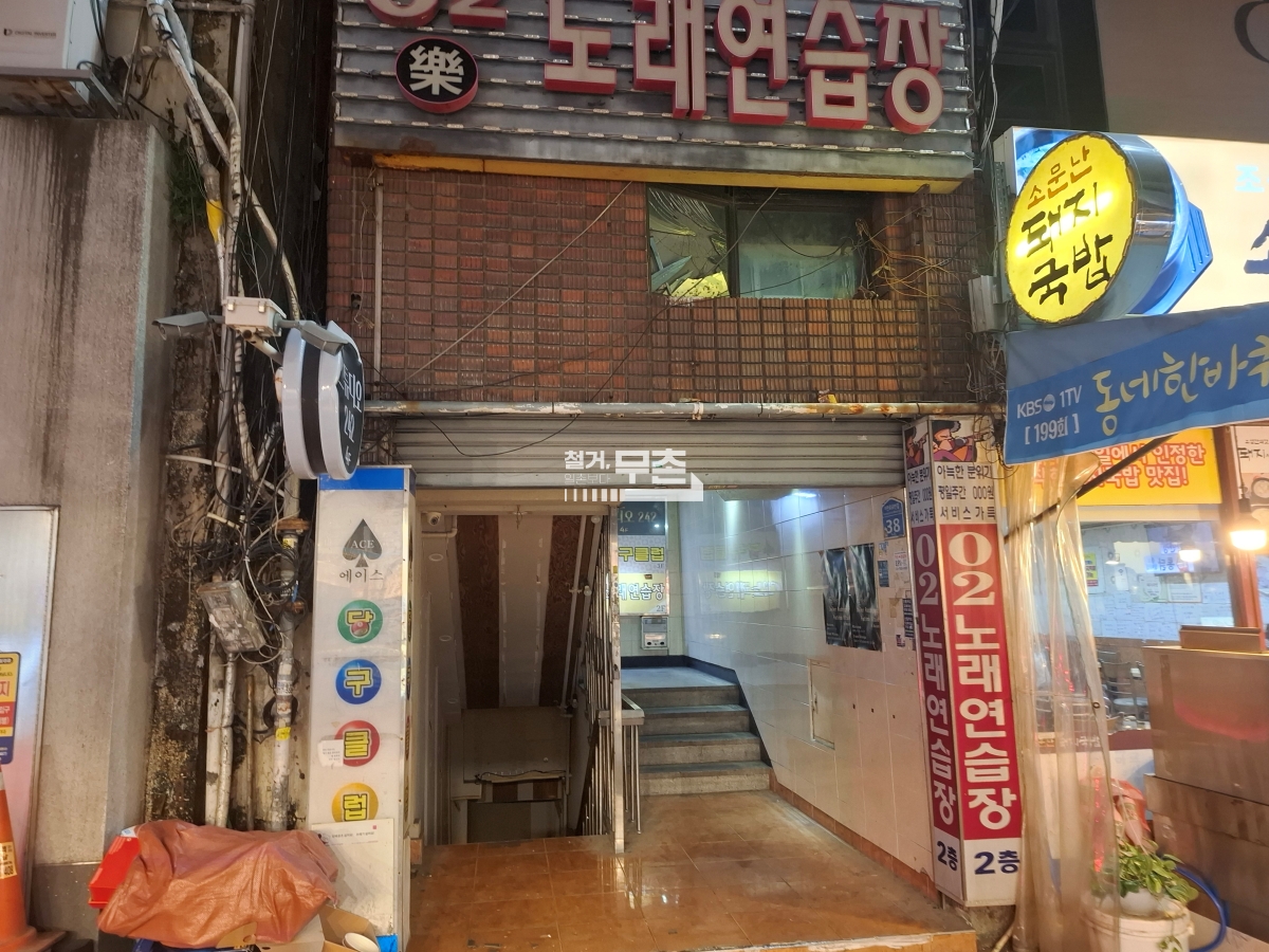 부산광역시 부산진구 보드게임 카페 원상복구 현장 사진 12
