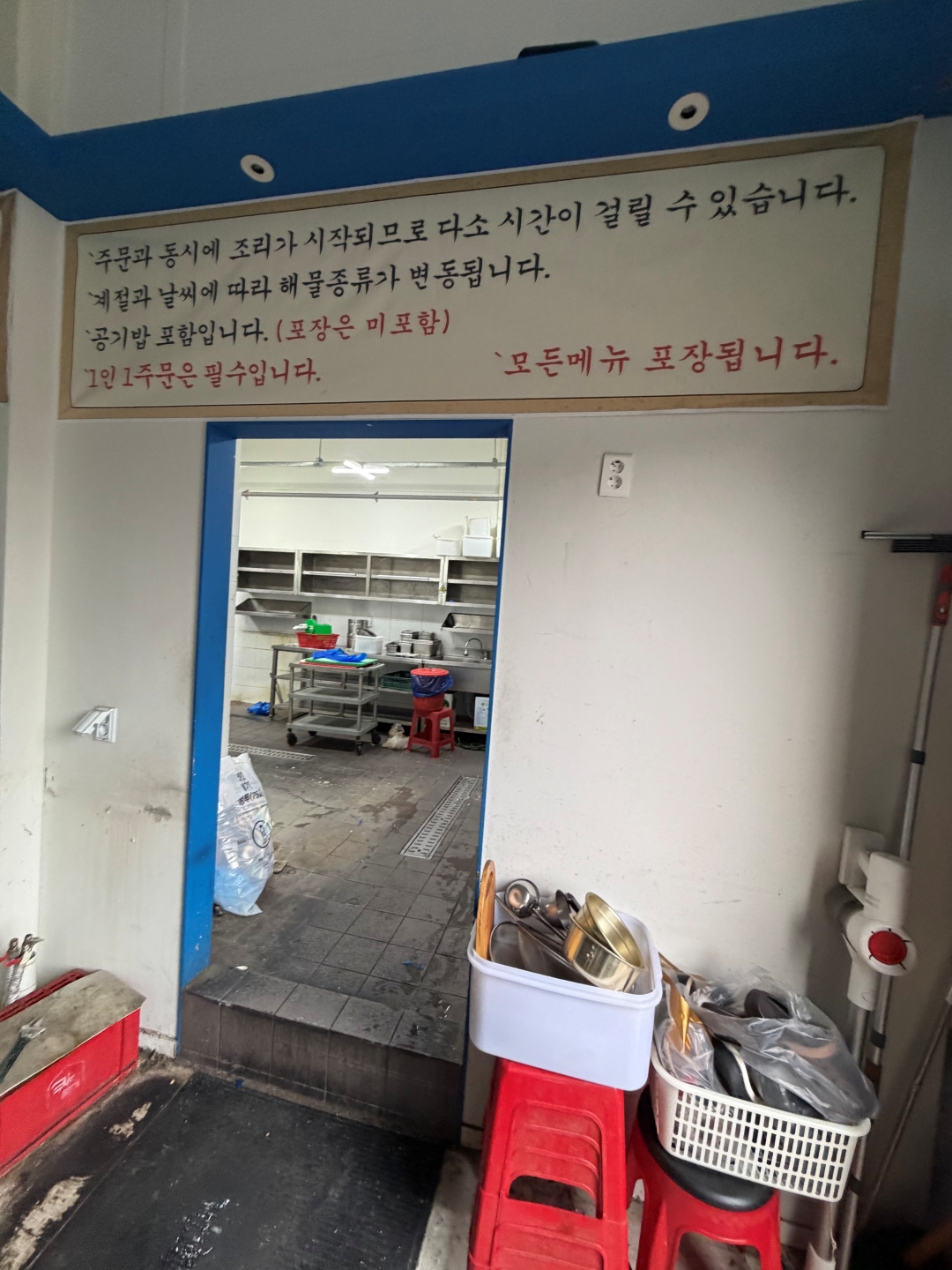 경기도 부천시 음식점 원상복구 철거 현장 사진 3