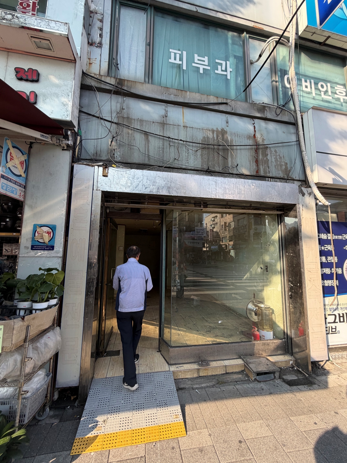 서울특별시 강북구 금은방 인테리어 철거 현장 사진 10