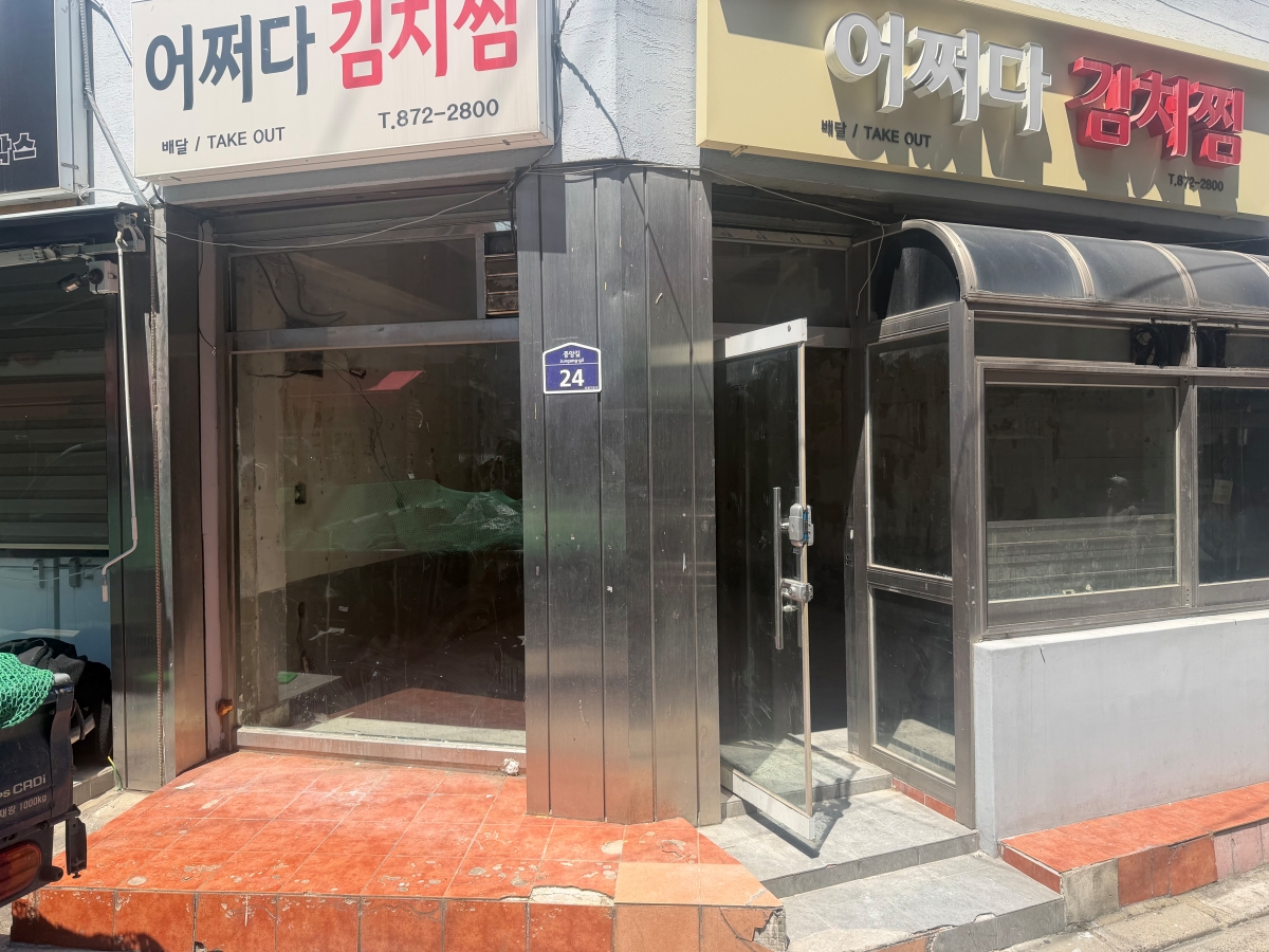 서울특별시 관악구 음식점 원상복구 철거 현장 사진 10
