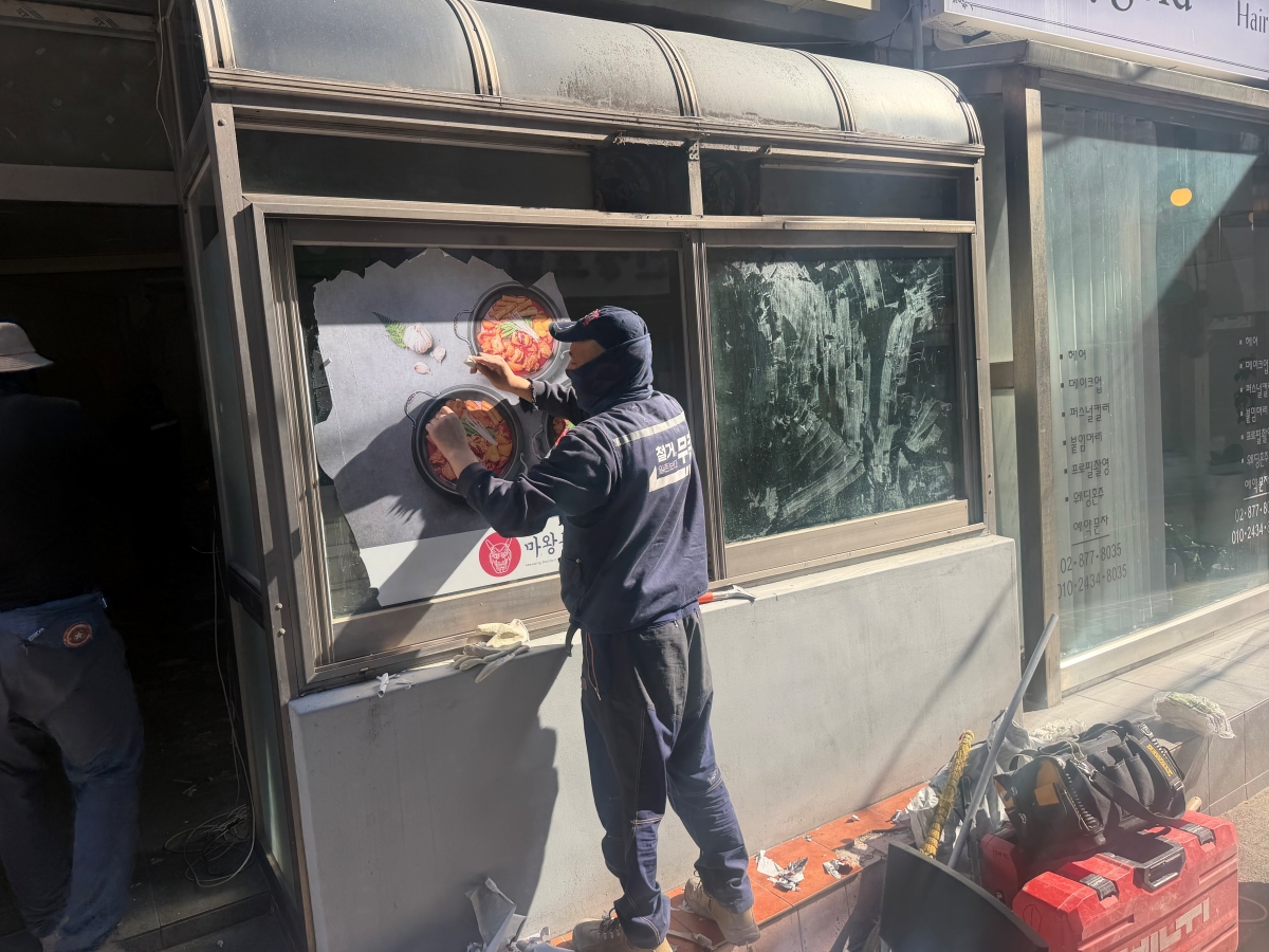 서울특별시 관악구 음식점 원상복구 철거 현장 사진 4