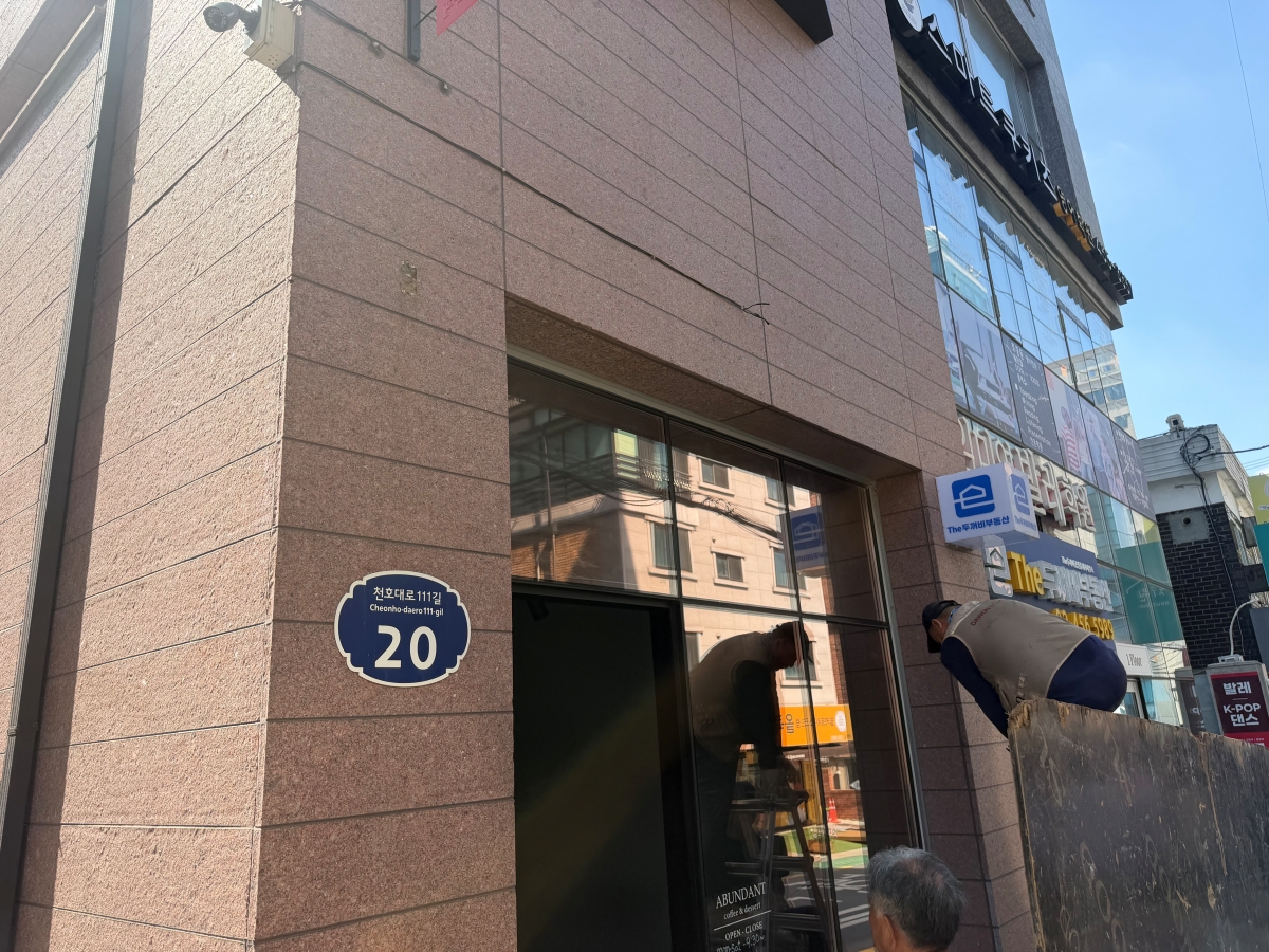 서울특별시 광진구 카페 내부철거 현장 사진 3