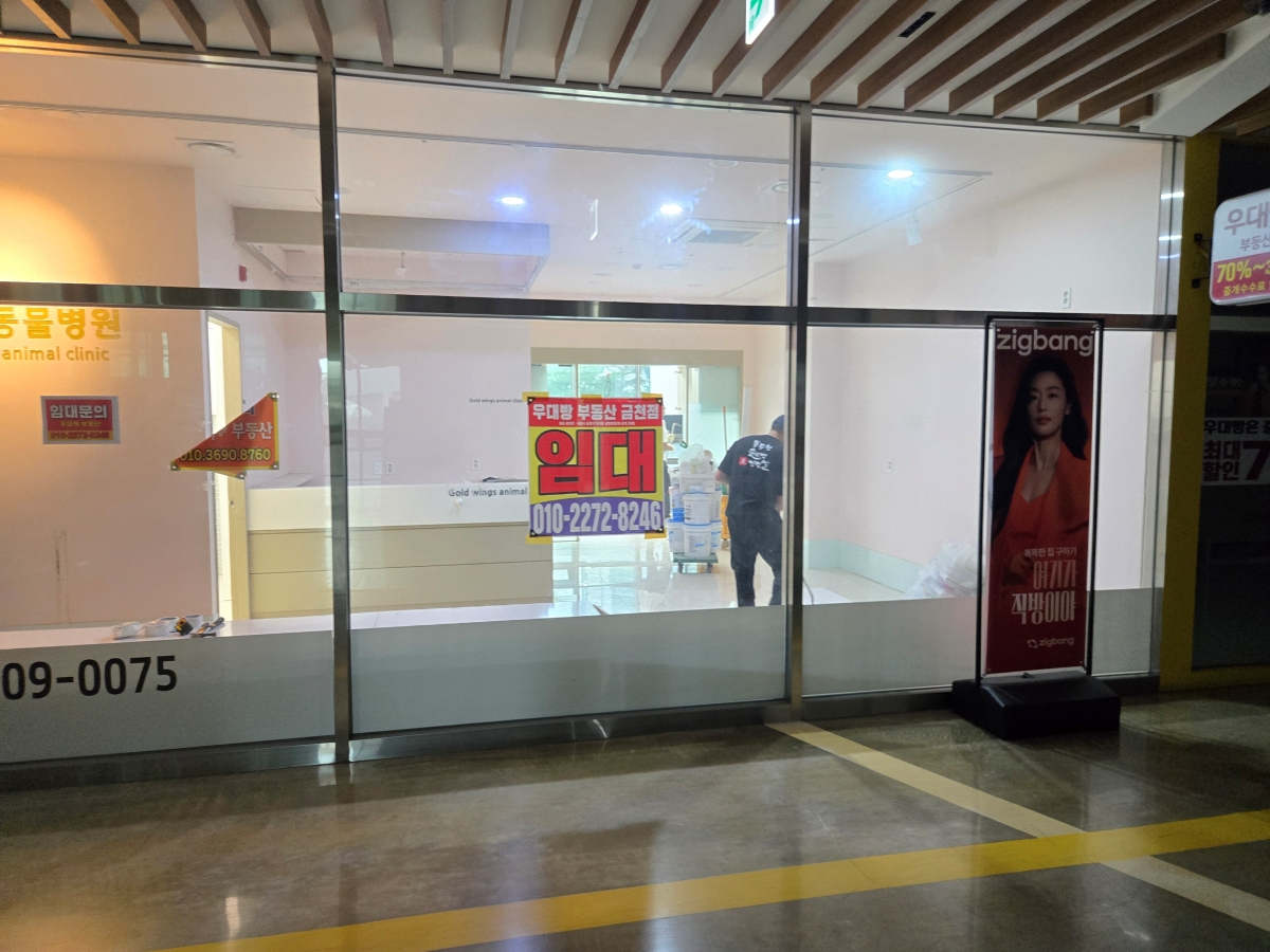 서울특별시 금천구 동물병원 내부철거 현장 사진 4