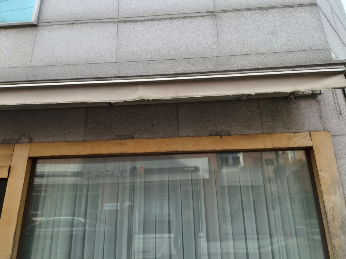 서울특별시 마포구 카페 원상복구 철거 현장 사진 4