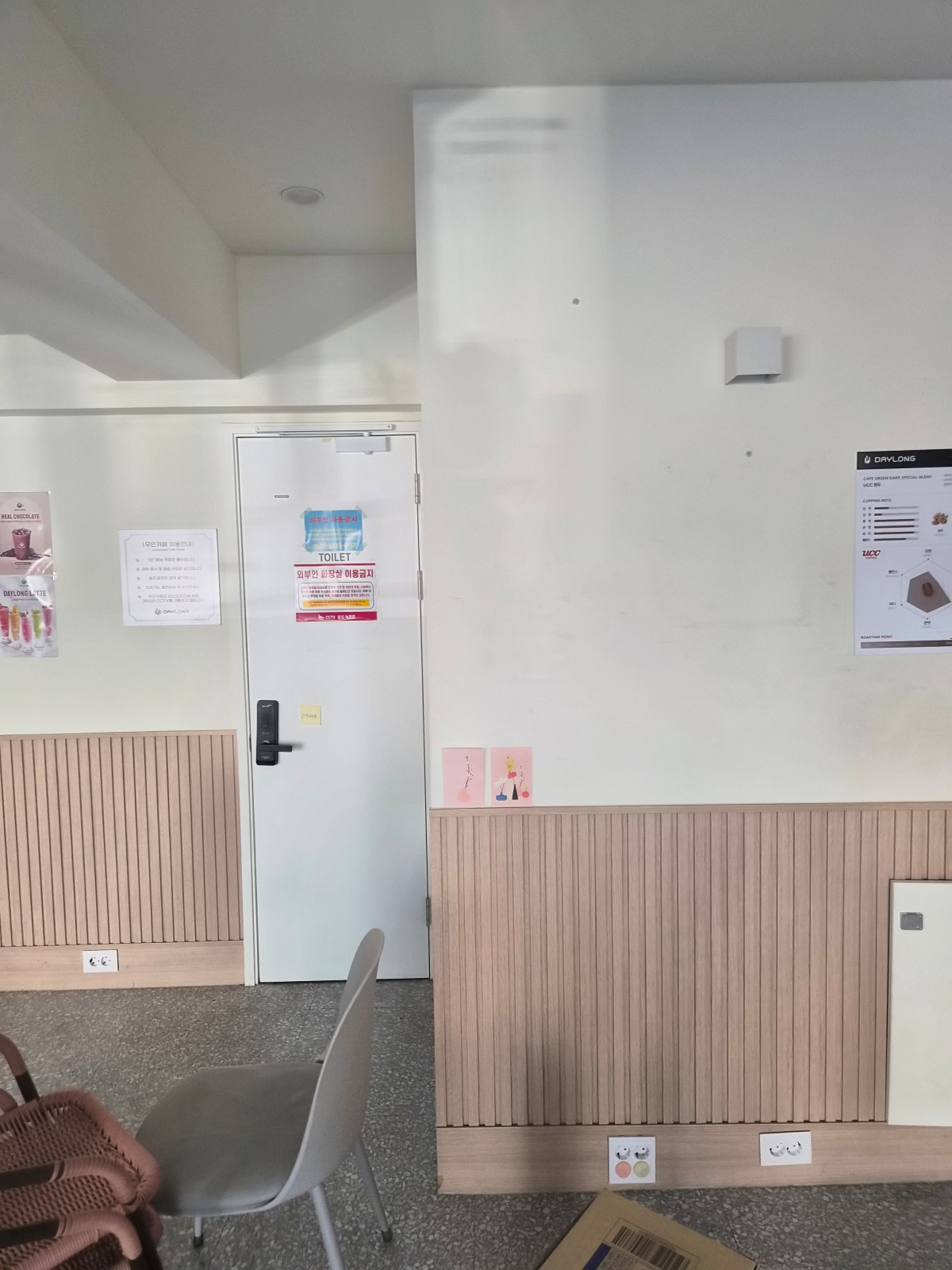 서울특별시 성북구 카페 원상복구 철거 현장 사진 2