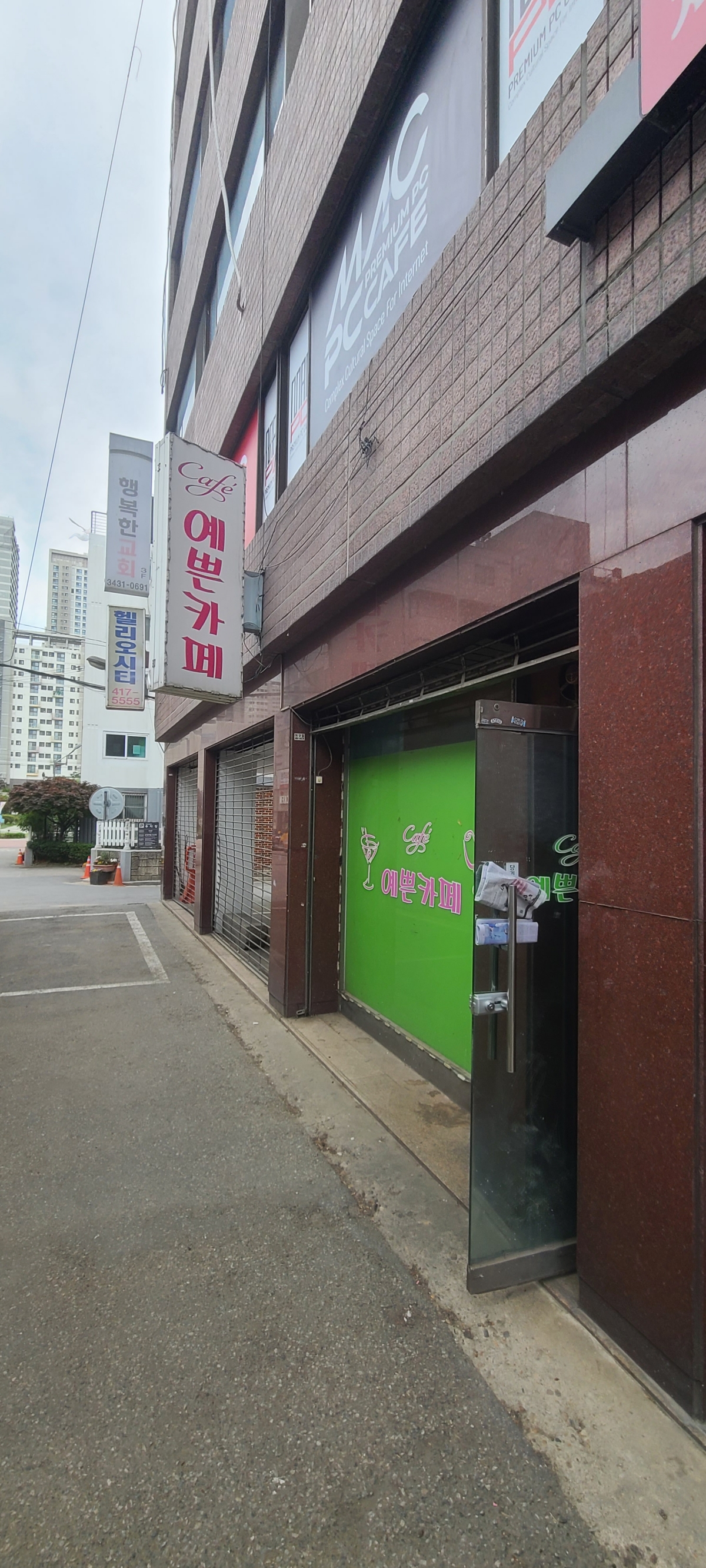서울특별시 송파구 카페(다방) 원상복구 철거 현장 사진 3