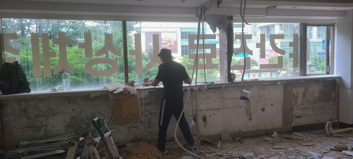 서울특별시 송파구 한의원 원상복구 현장 사진 5