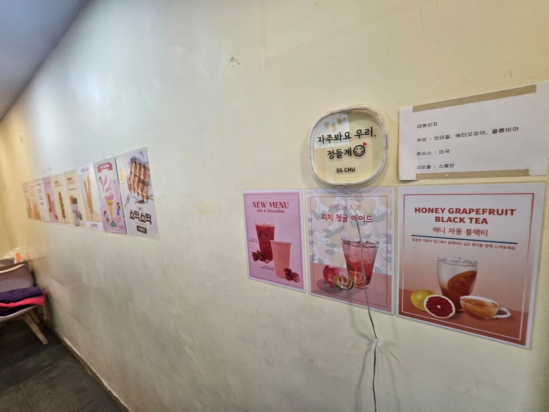 경기도 성남시 디저트 카페 원상복구 현장 사진 2
