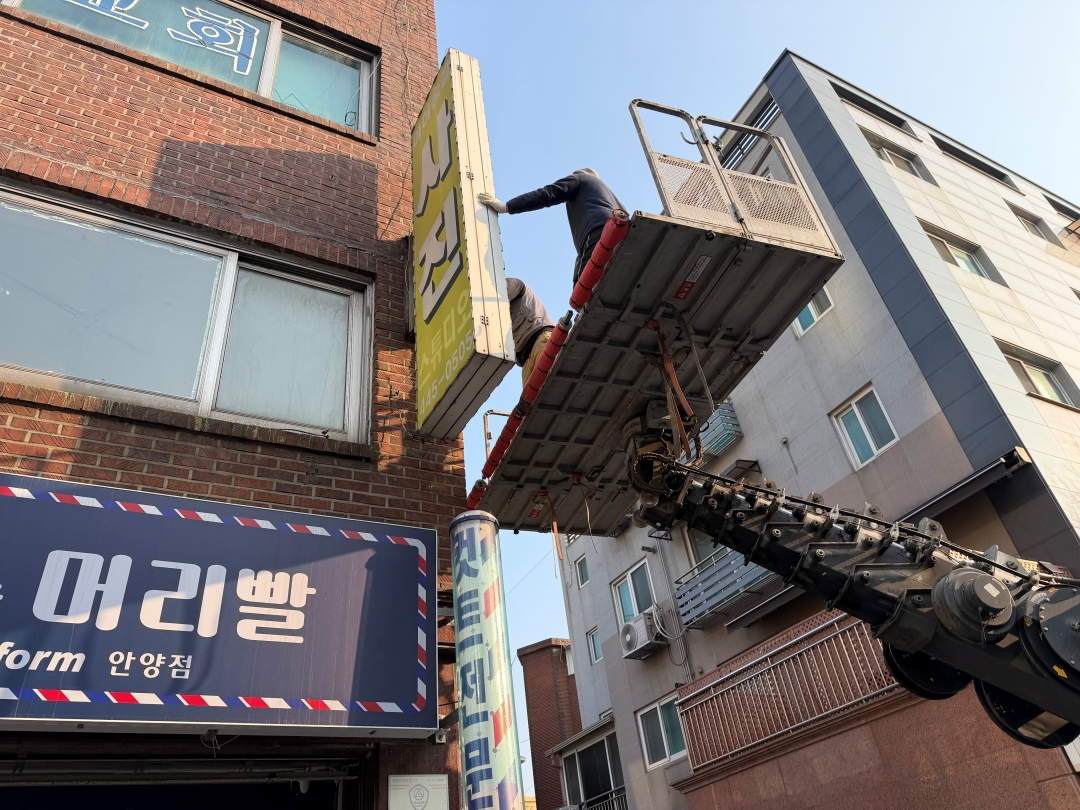 경기도 안양시 사진관 원상복구 철거 현장 사진 4