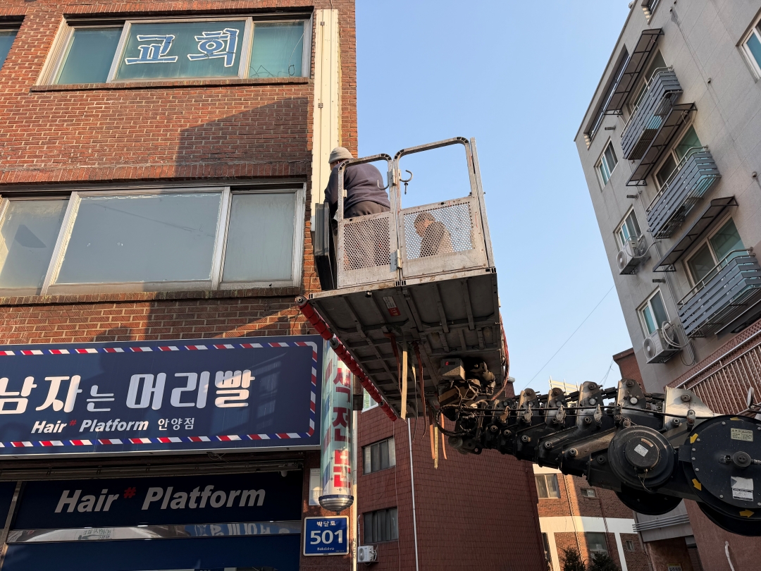 경기도 안양시 사진관 원상복구 철거 현장 사진 5