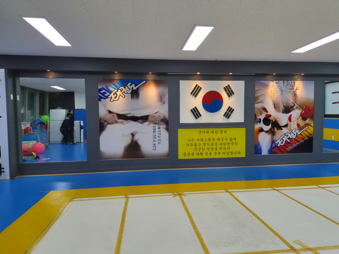 경기도 양주시 태권도 학원 원상복구 현장 사진 2