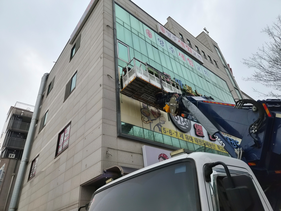 경기도 양주시 태권도 학원 원상복구 현장 사진 4