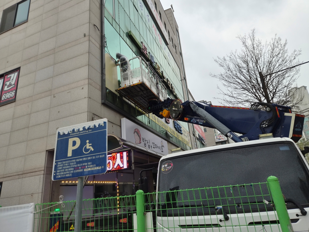 경기도 양주시 태권도 학원 원상복구 현장 사진 7