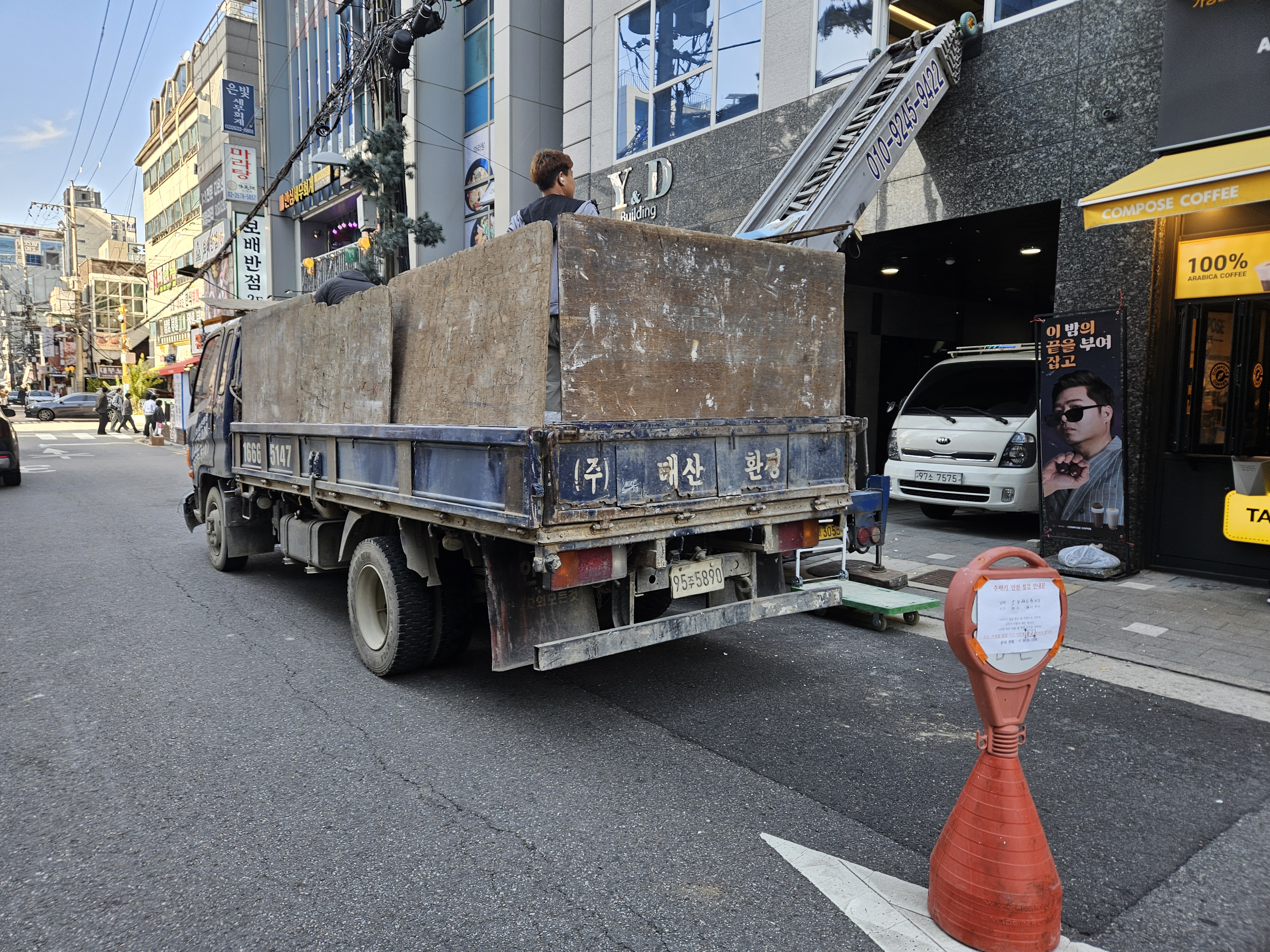 서울특별시 영등포구 상가 원상복구 현장 사진 5