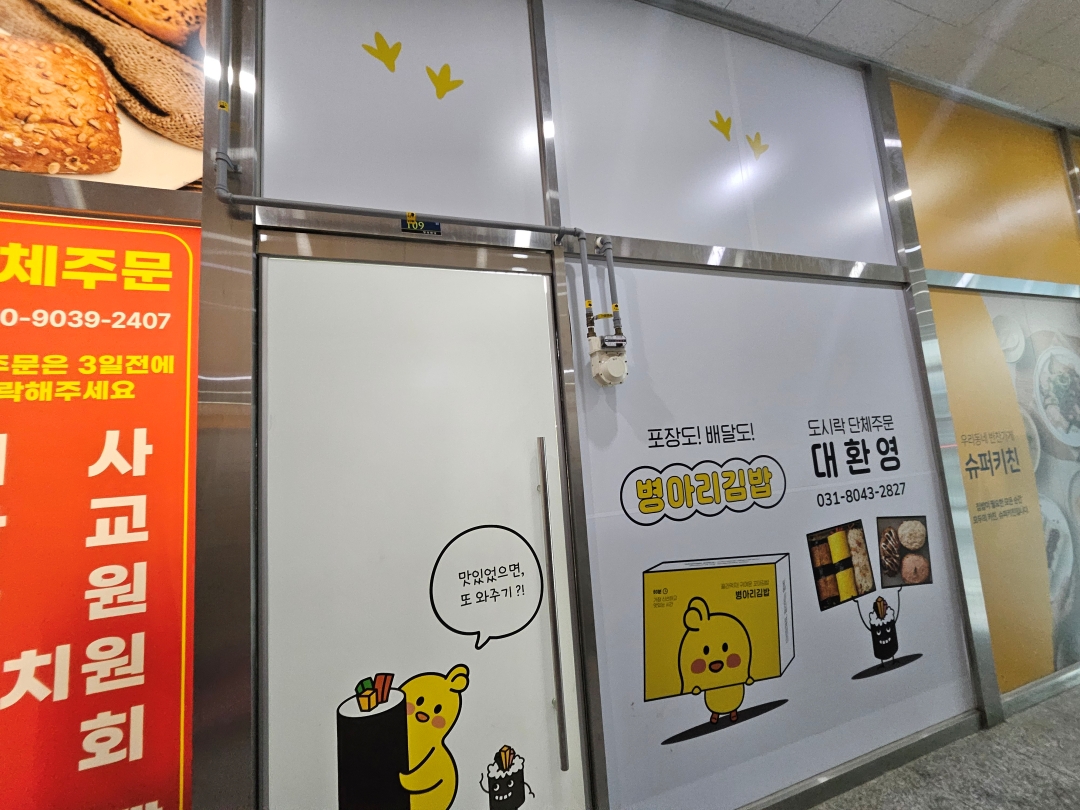 경기도 오산시 분식집 원상복구 철거 현장 사진 6