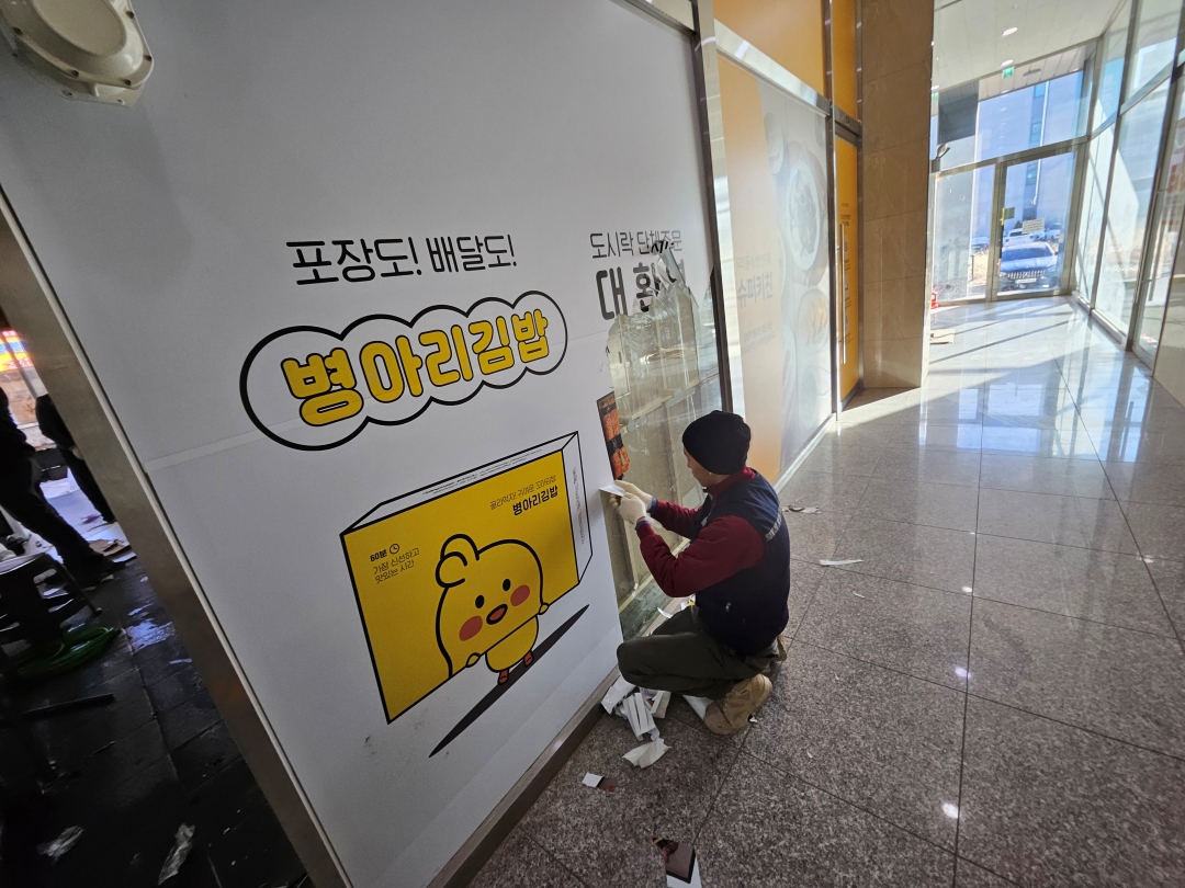 경기도 오산시 분식집 원상복구 철거 현장 사진 8