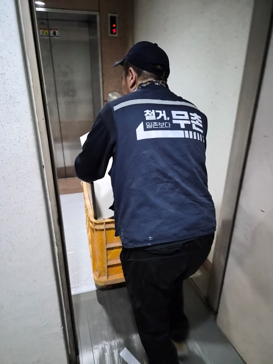 서울특별시 용산구 사무실 원상복구 현장 사진 7