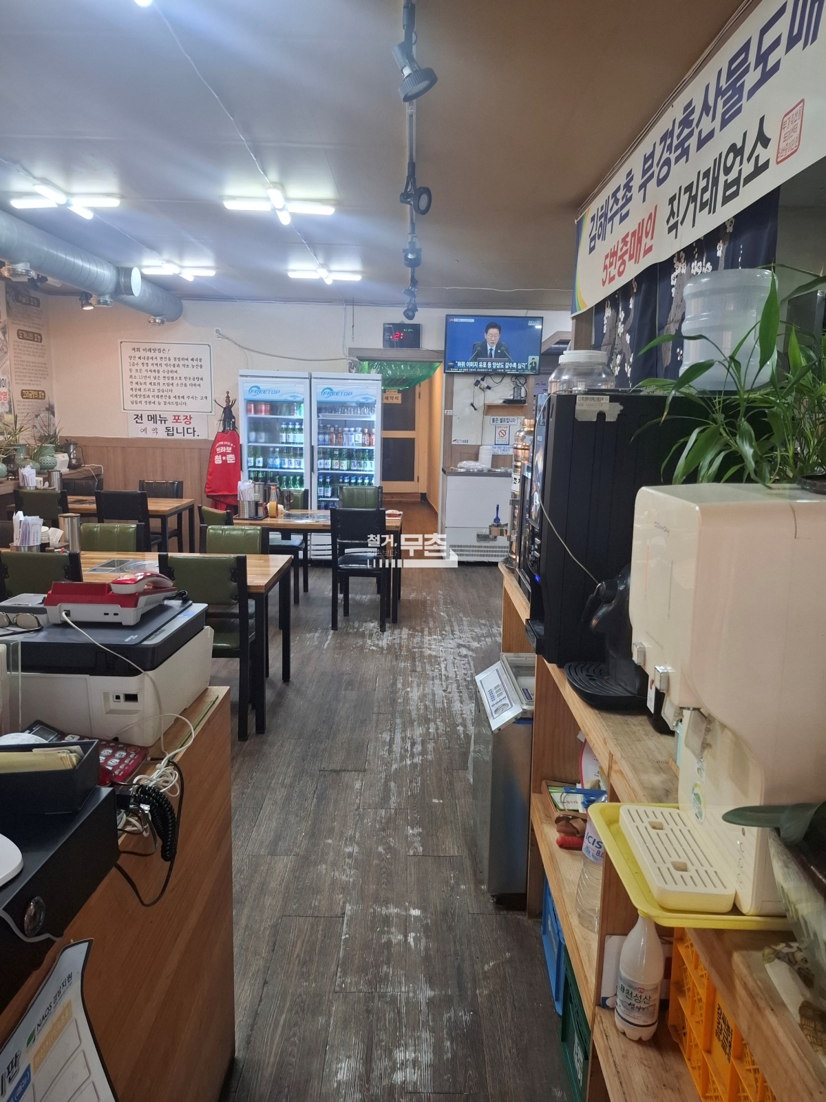 울산광역시 남구 피자나라치킨공주 원상복구 철거 현장 사진 3