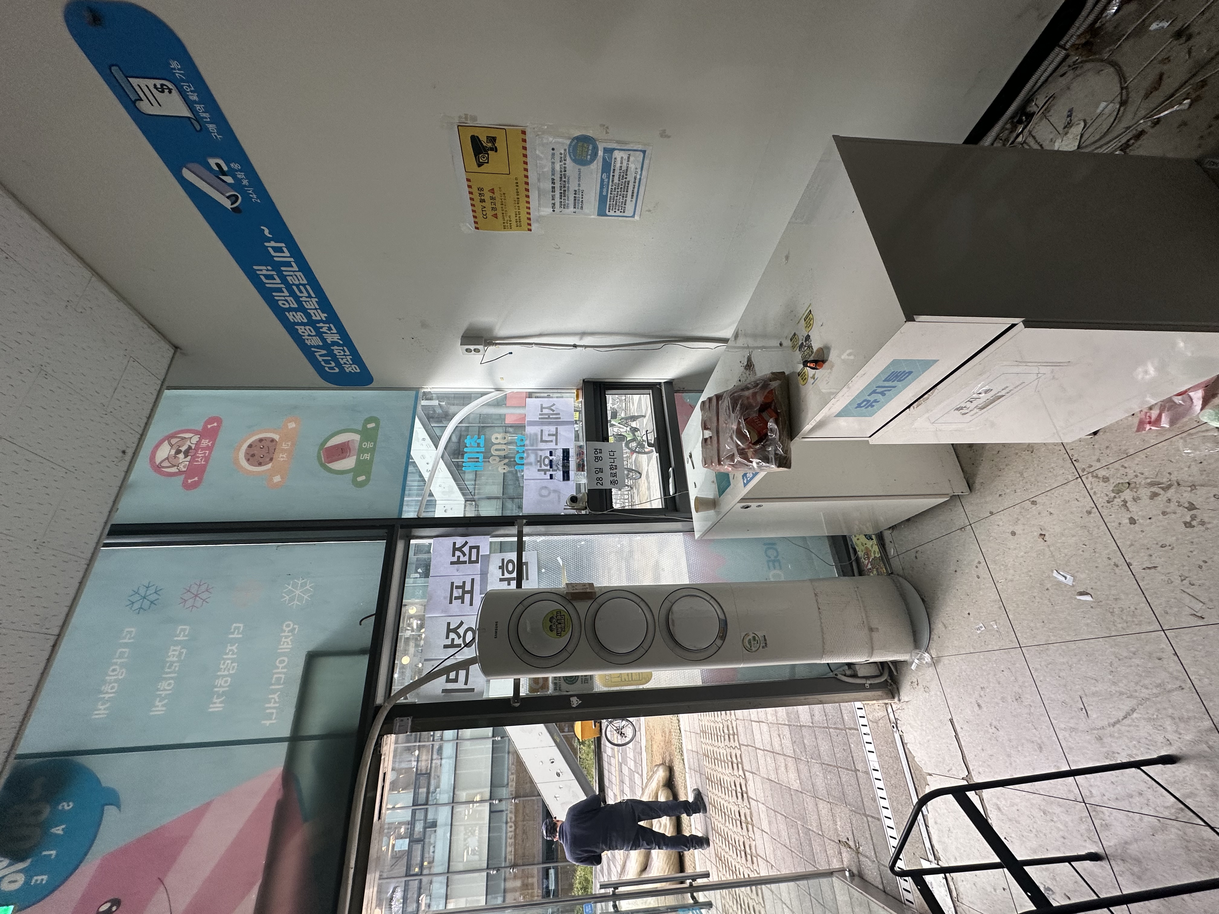 서울특별시 송파구 상가 원상복구 현장 사진 7