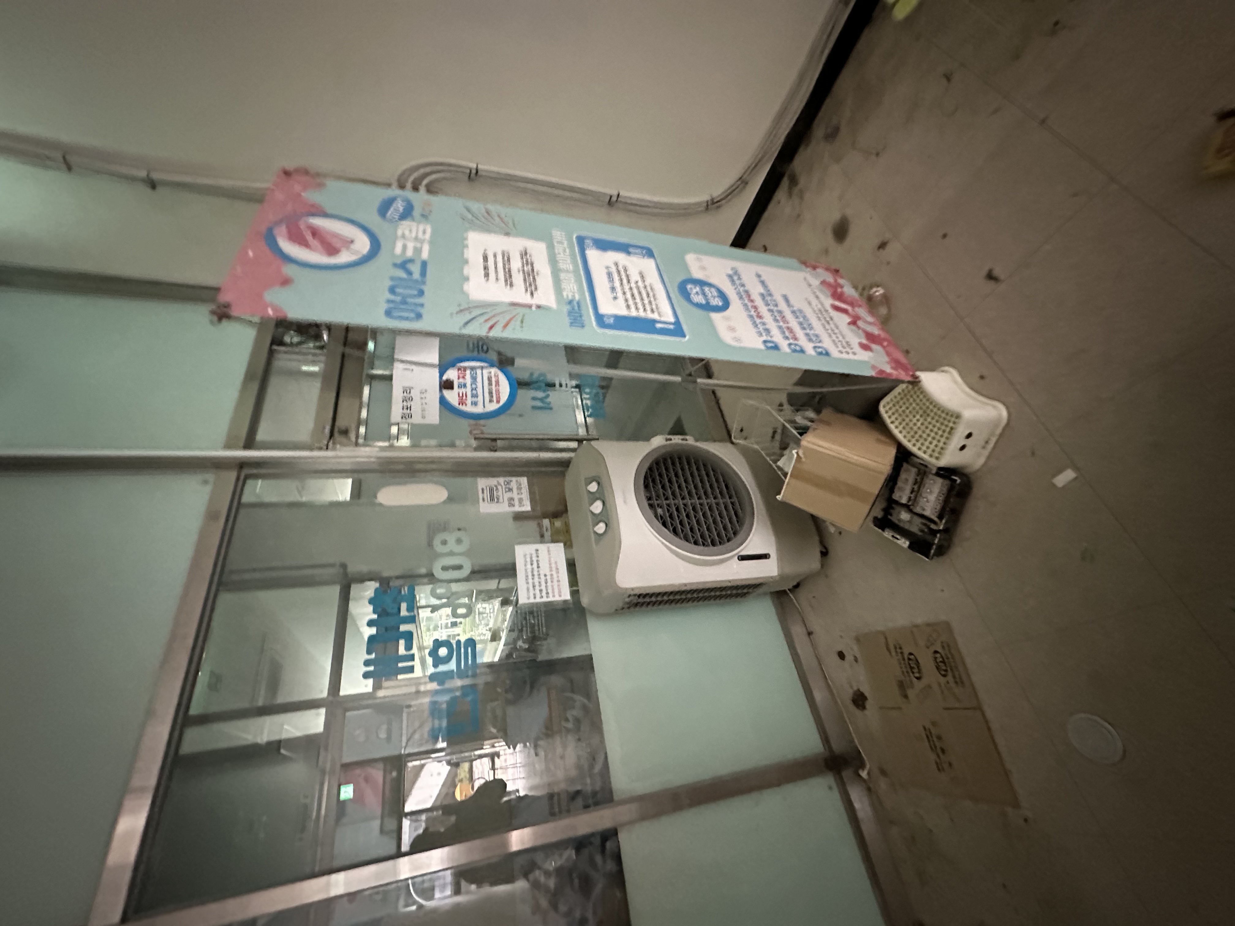 서울특별시 송파구 상가 원상복구 현장 사진 9