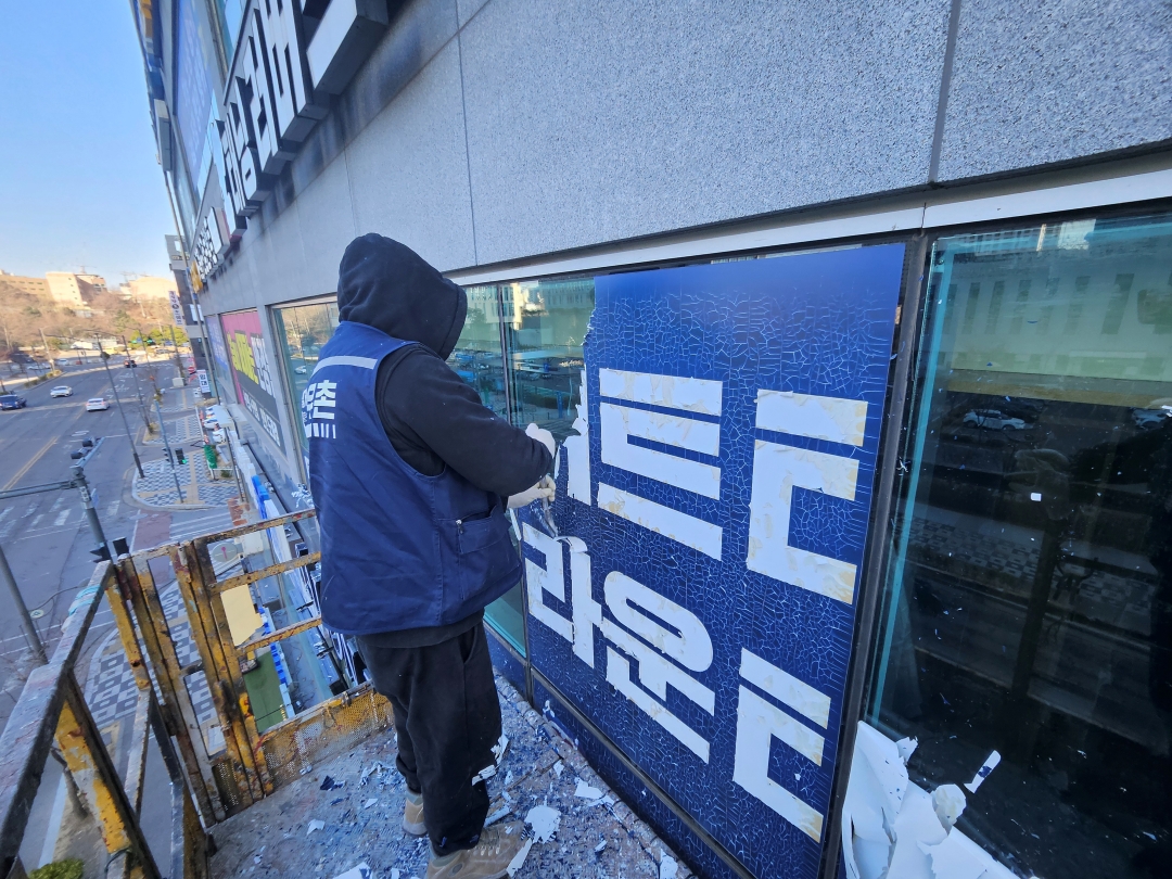 인천광역시 미추홀구 태닝샵 원상복구 철거 현장 사진 10