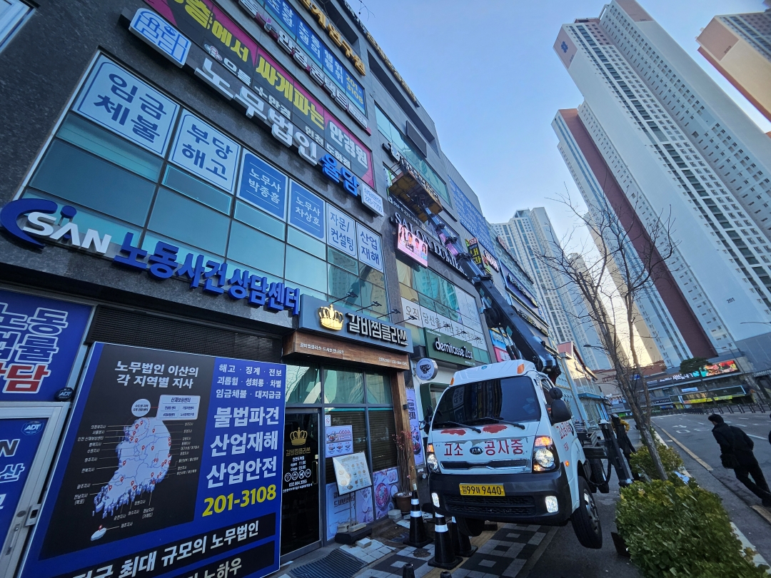 인천광역시 미추홀구 태닝샵 원상복구 철거 현장 사진 9