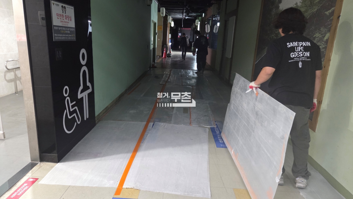 제주특별자치도 서귀포시 인테리어 철거 현장 사진 1