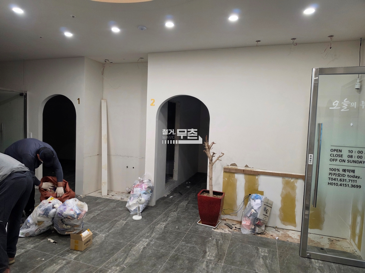 충청남도 홍성군 피부관리샵 원상복구 철거 현장 사진 2