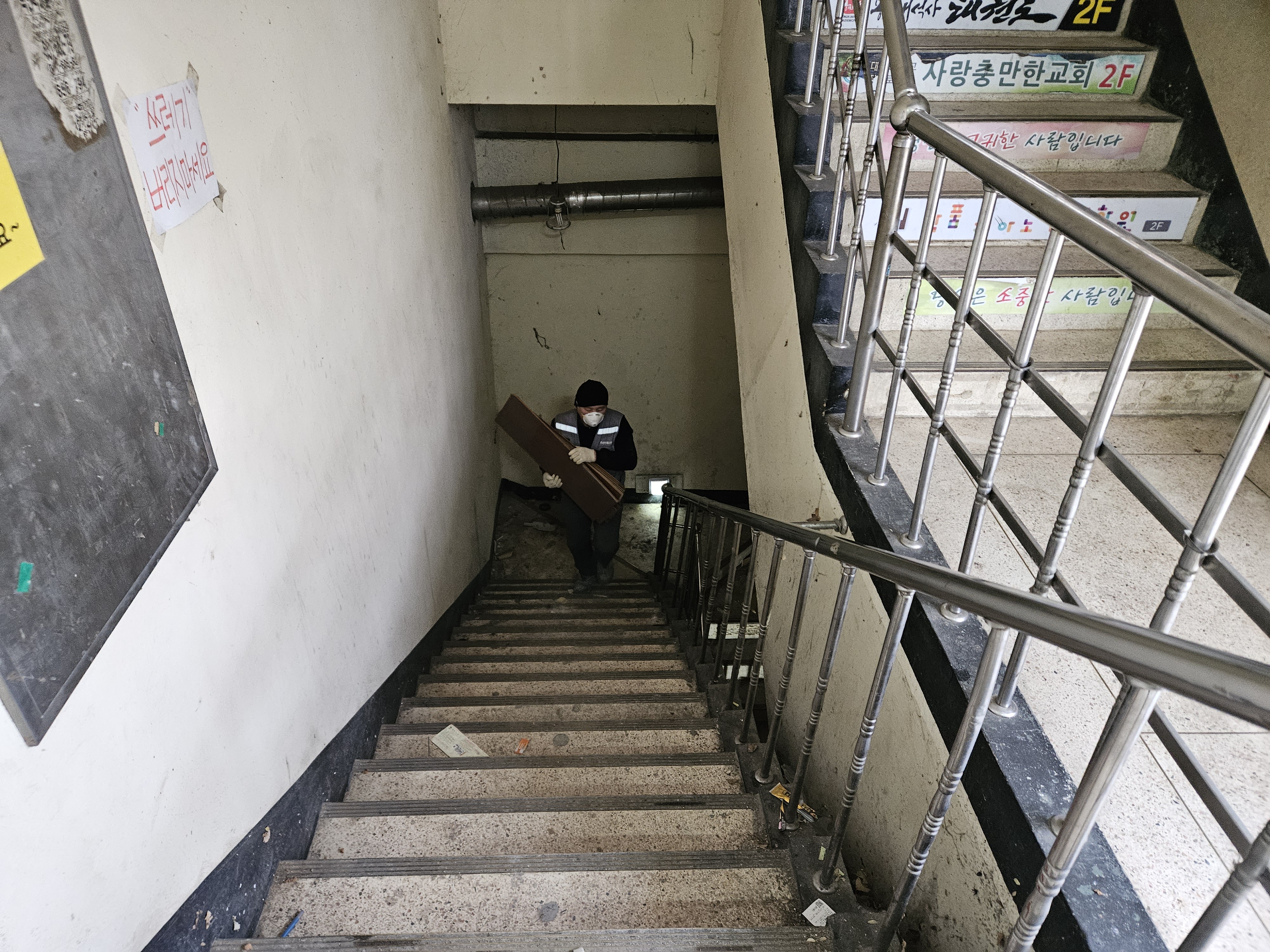 경기도 평택시 실내철거 현장 사진 6