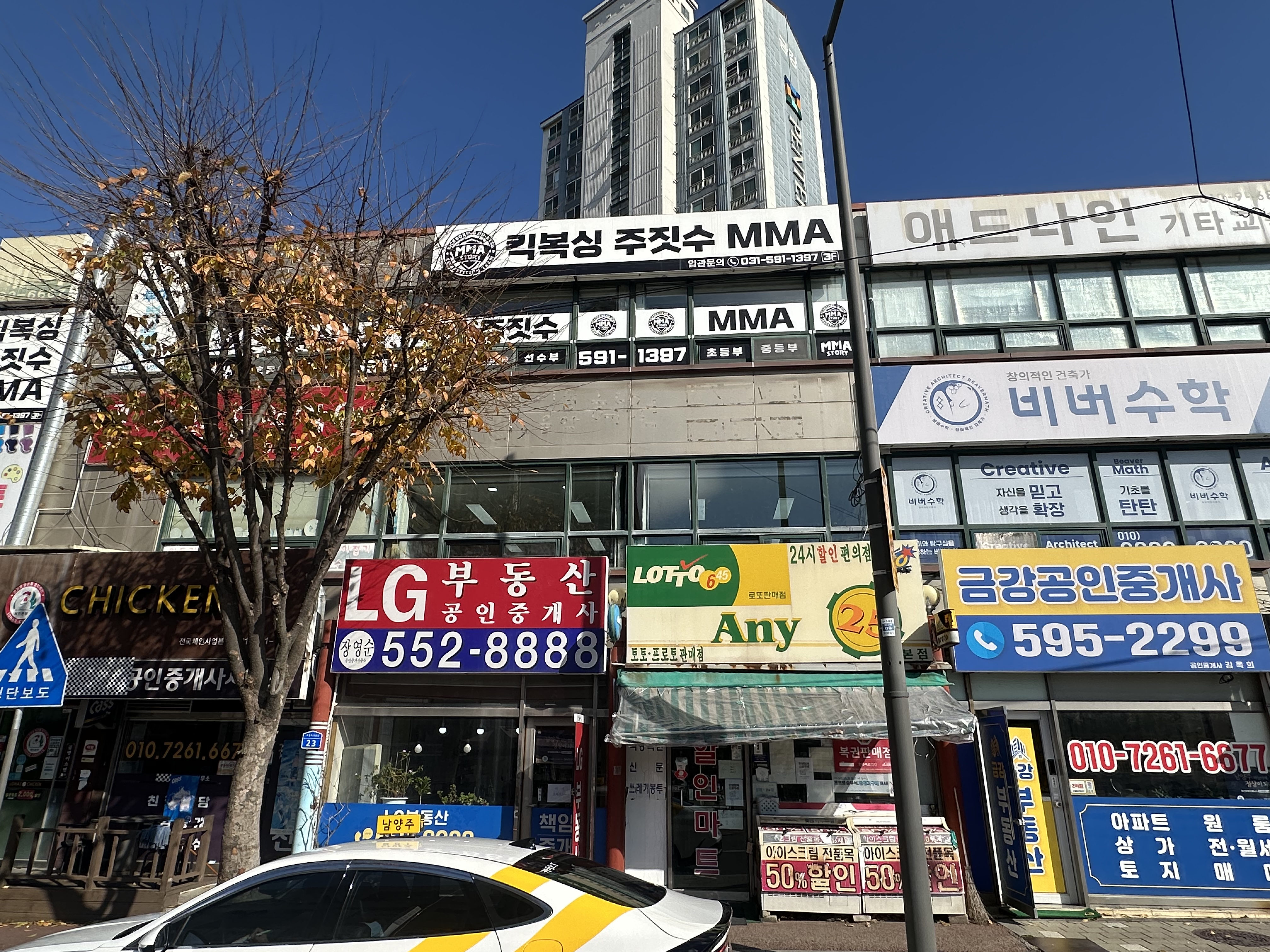 경기도 남양주시 간판철거 현장 사진 3