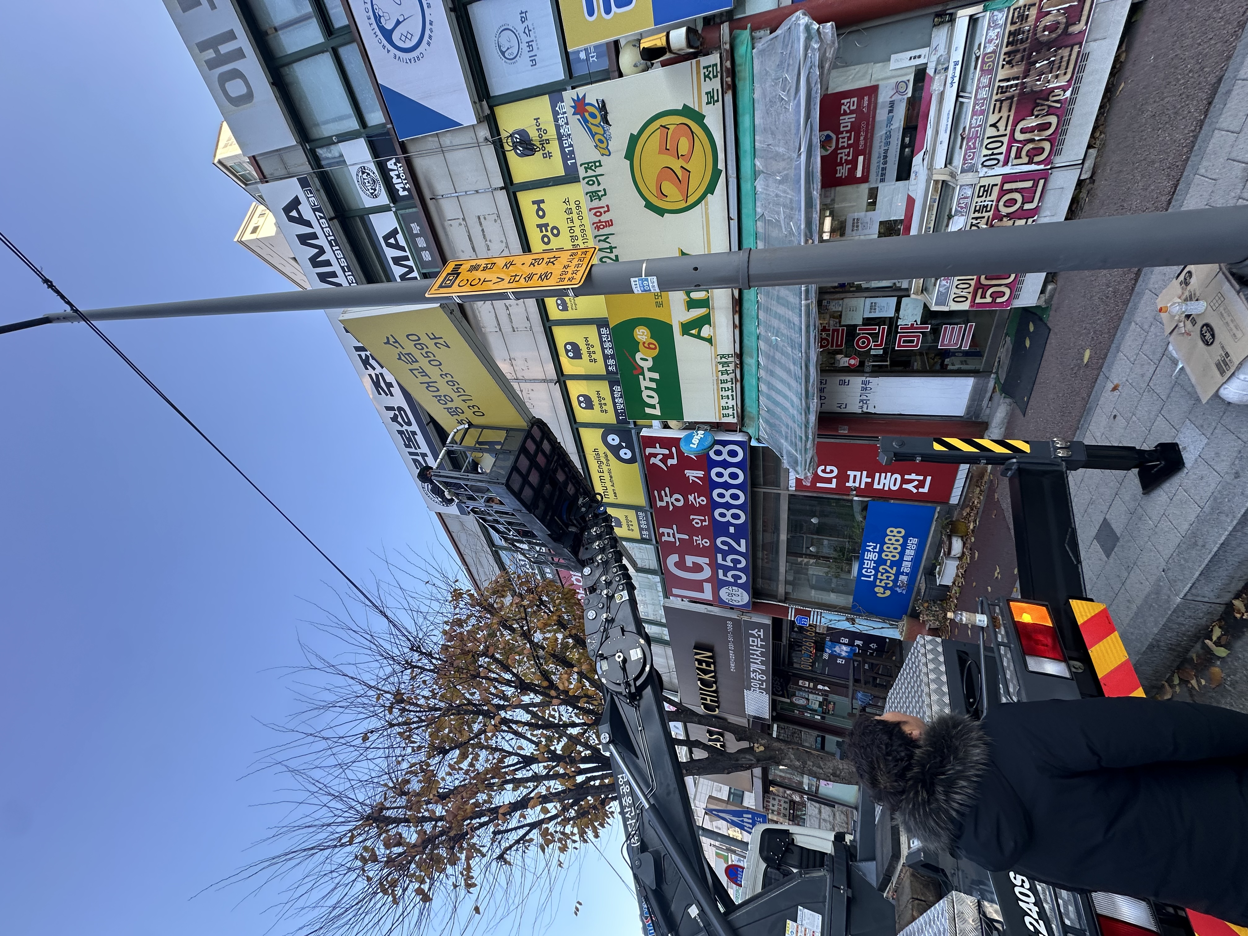 경기도 남양주시 간판철거 현장 사진 7