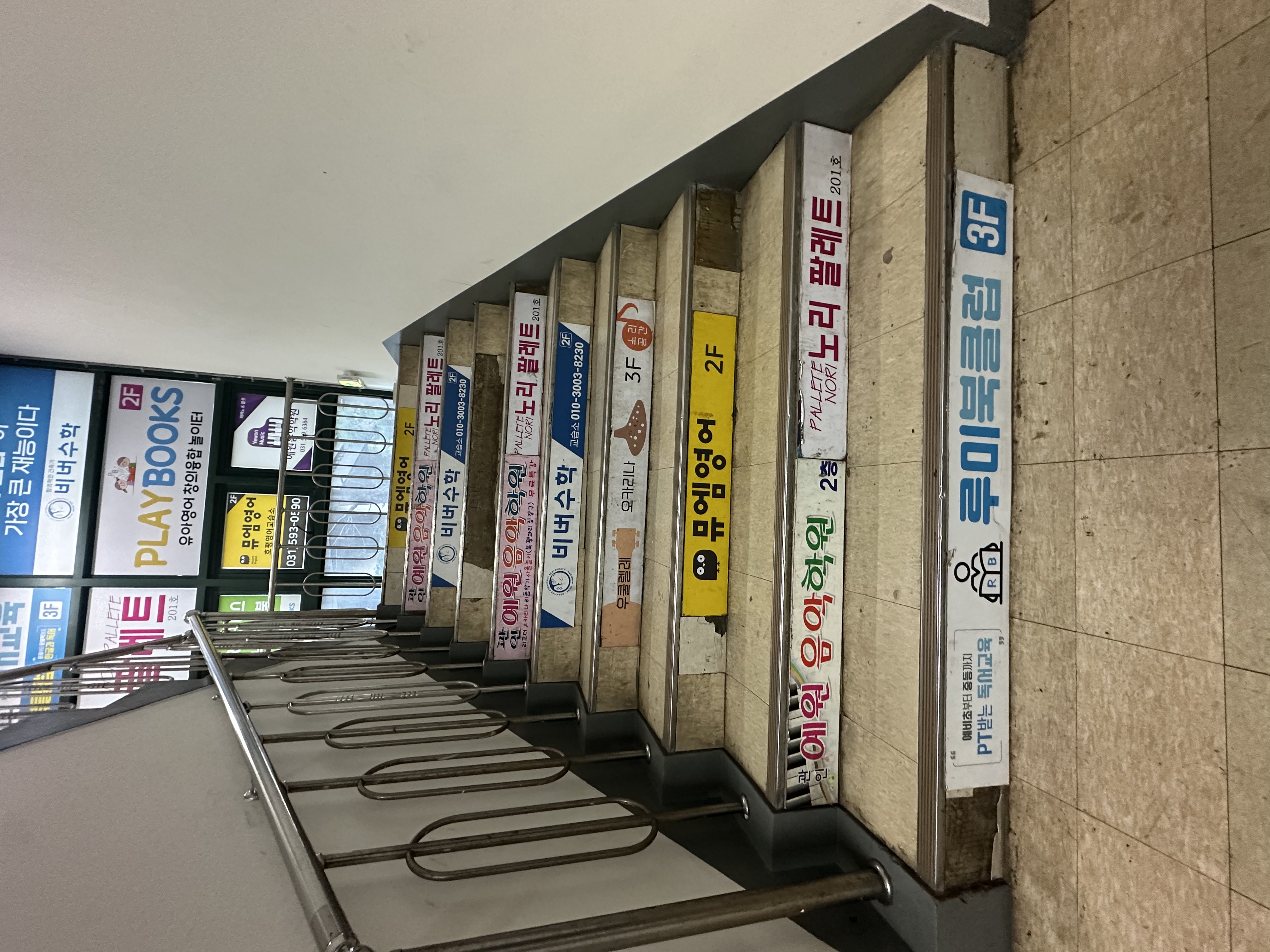 경기도 남양주시 간판철거 현장 사진 2
