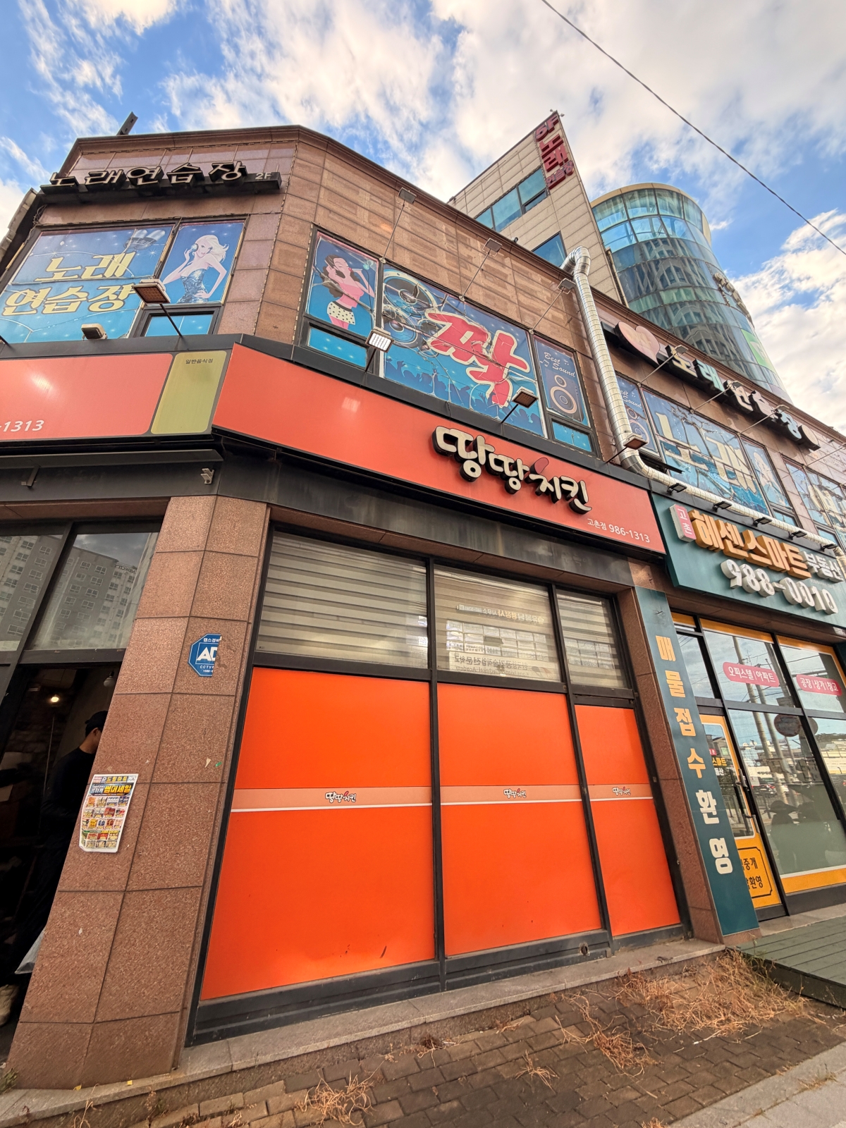 경기도 김포시 치킨집 원상복구 현장 사진 4